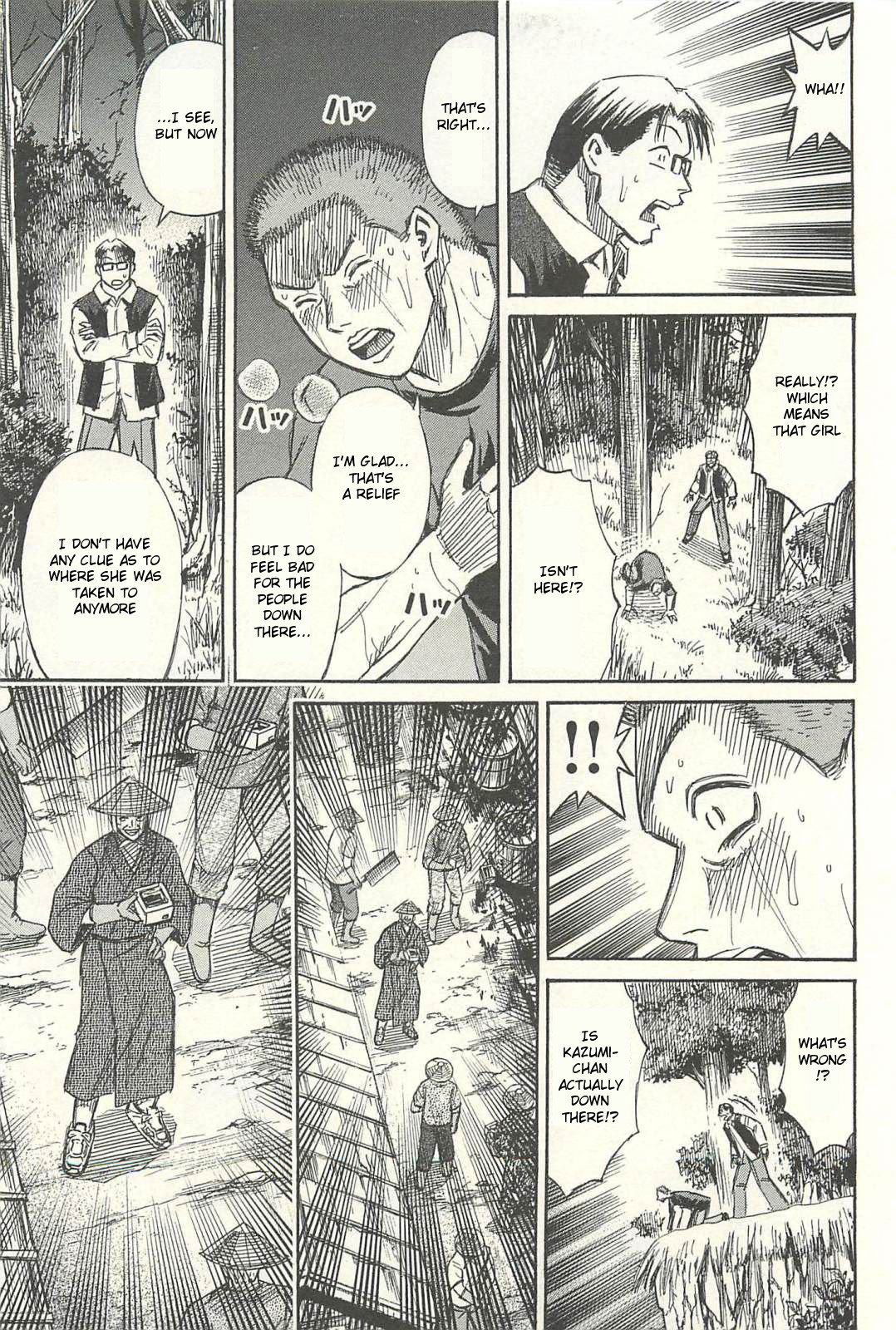 Page 12 of Chapter 12