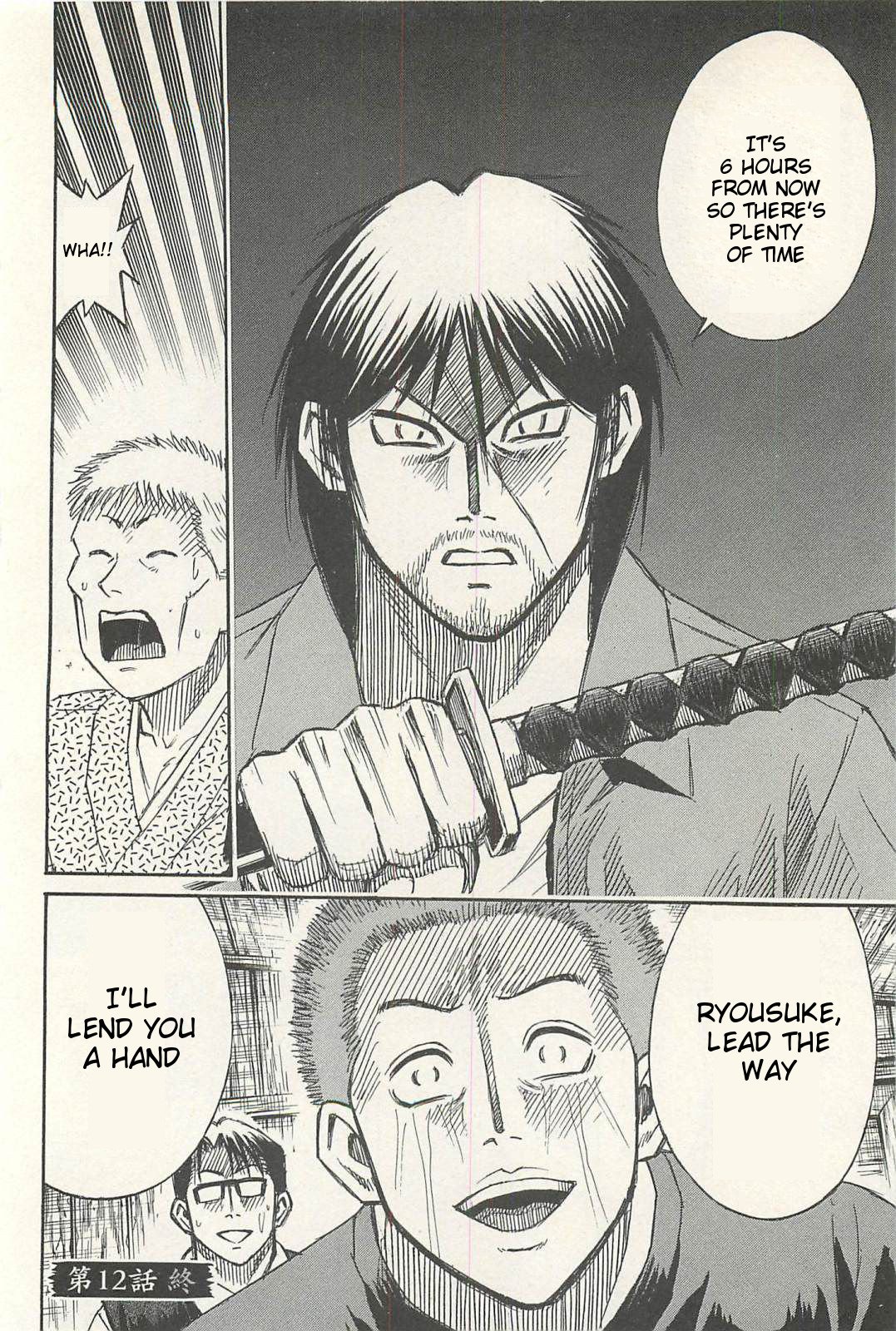 Page 19 of Chapter 12