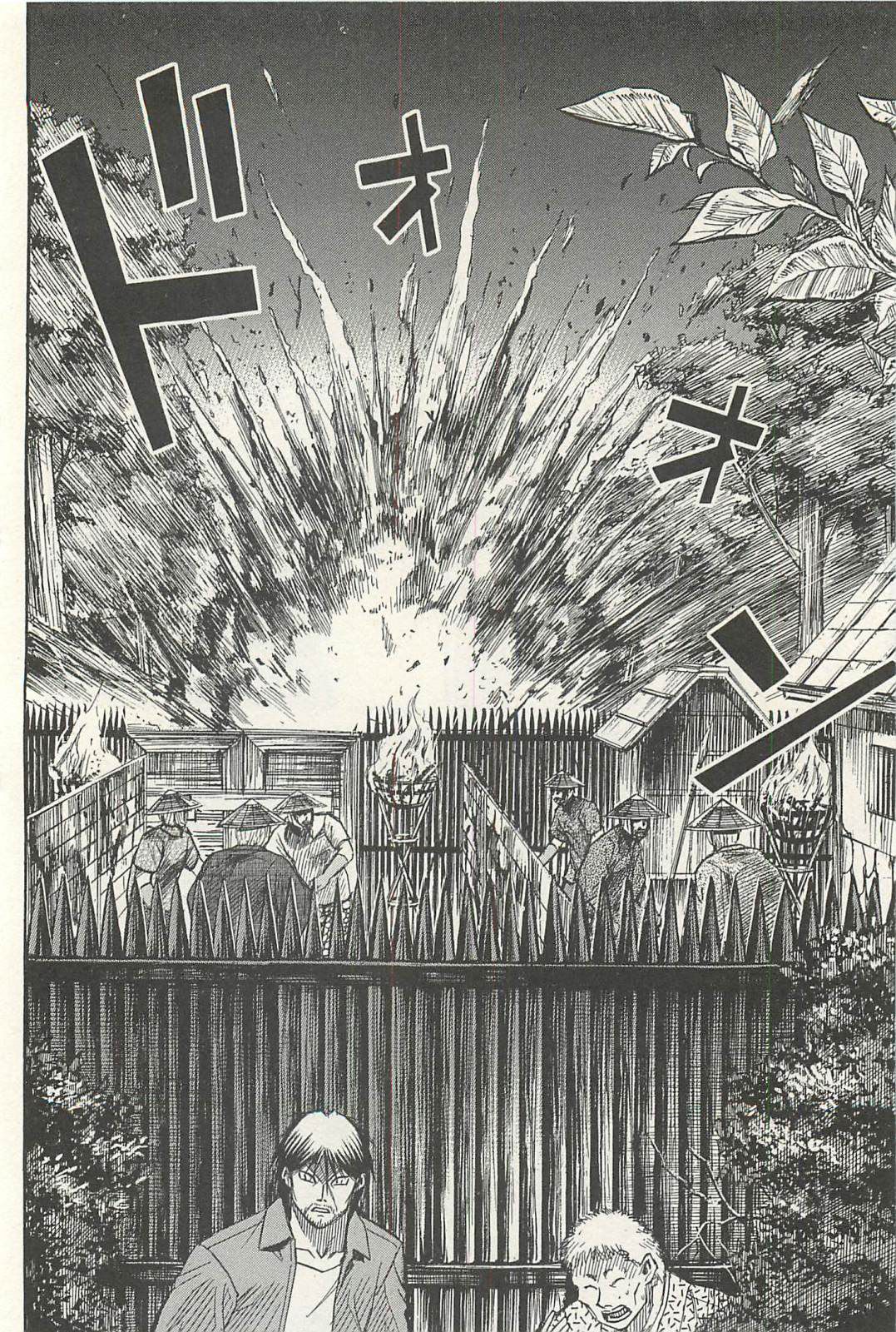 Page 8 of Chapter 13