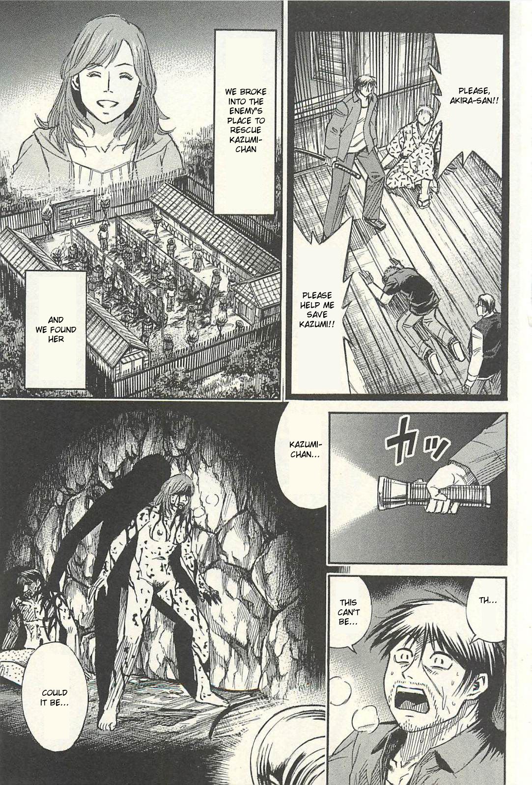 Page 1 of Chapter 14