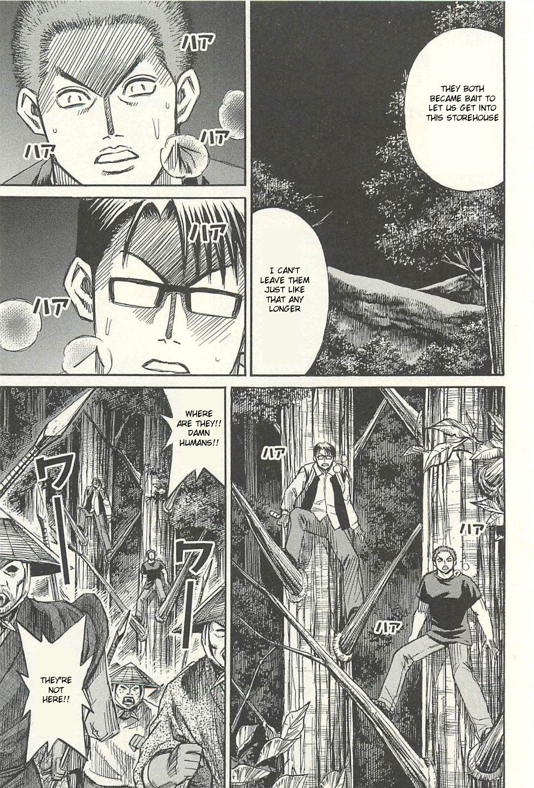 Page 9 of Chapter 14