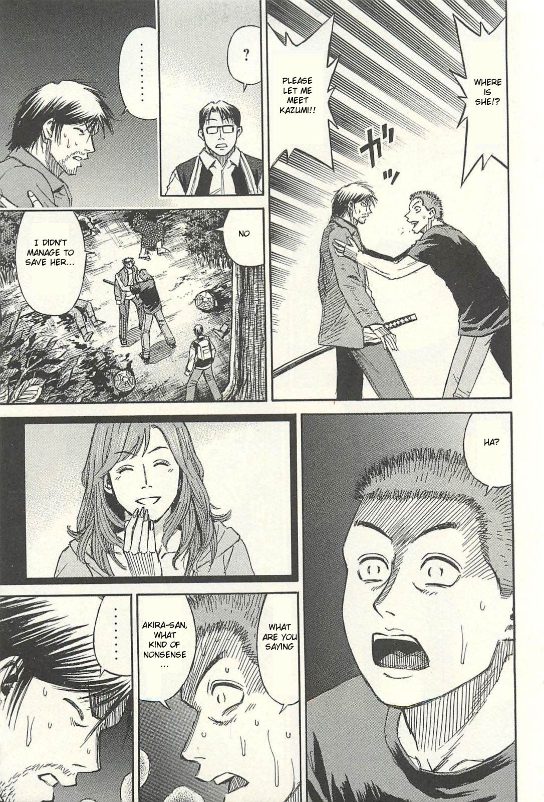 Page 17 of Chapter 14
