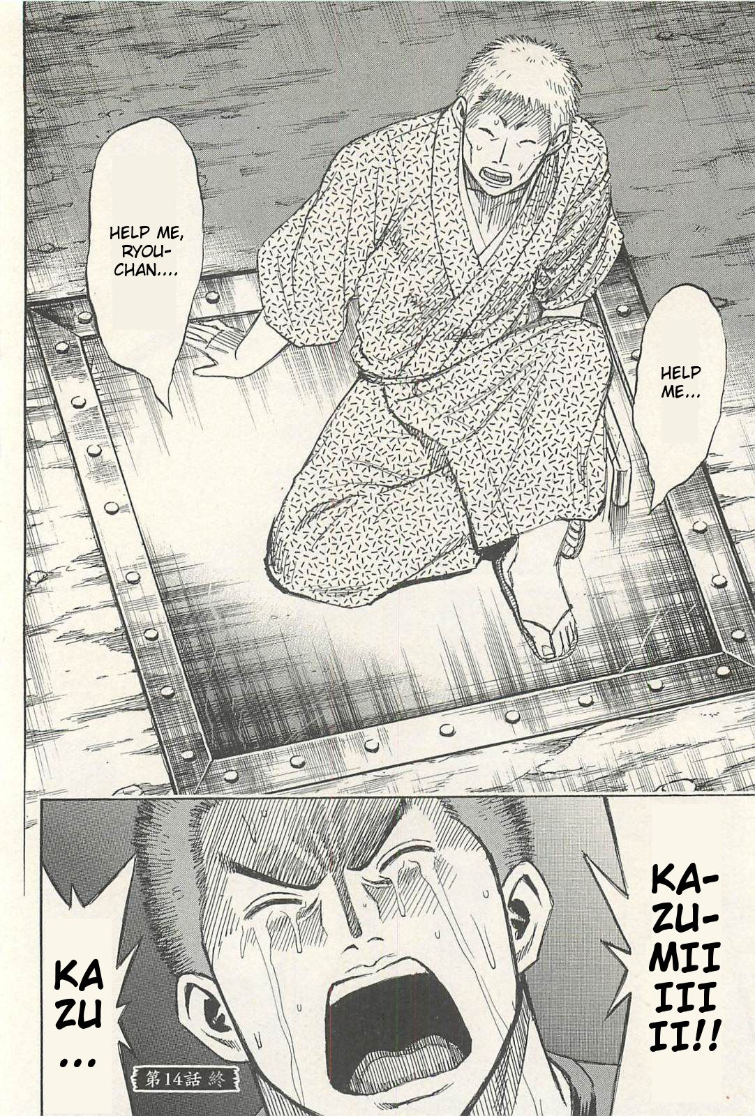 Page 20 of Chapter 14