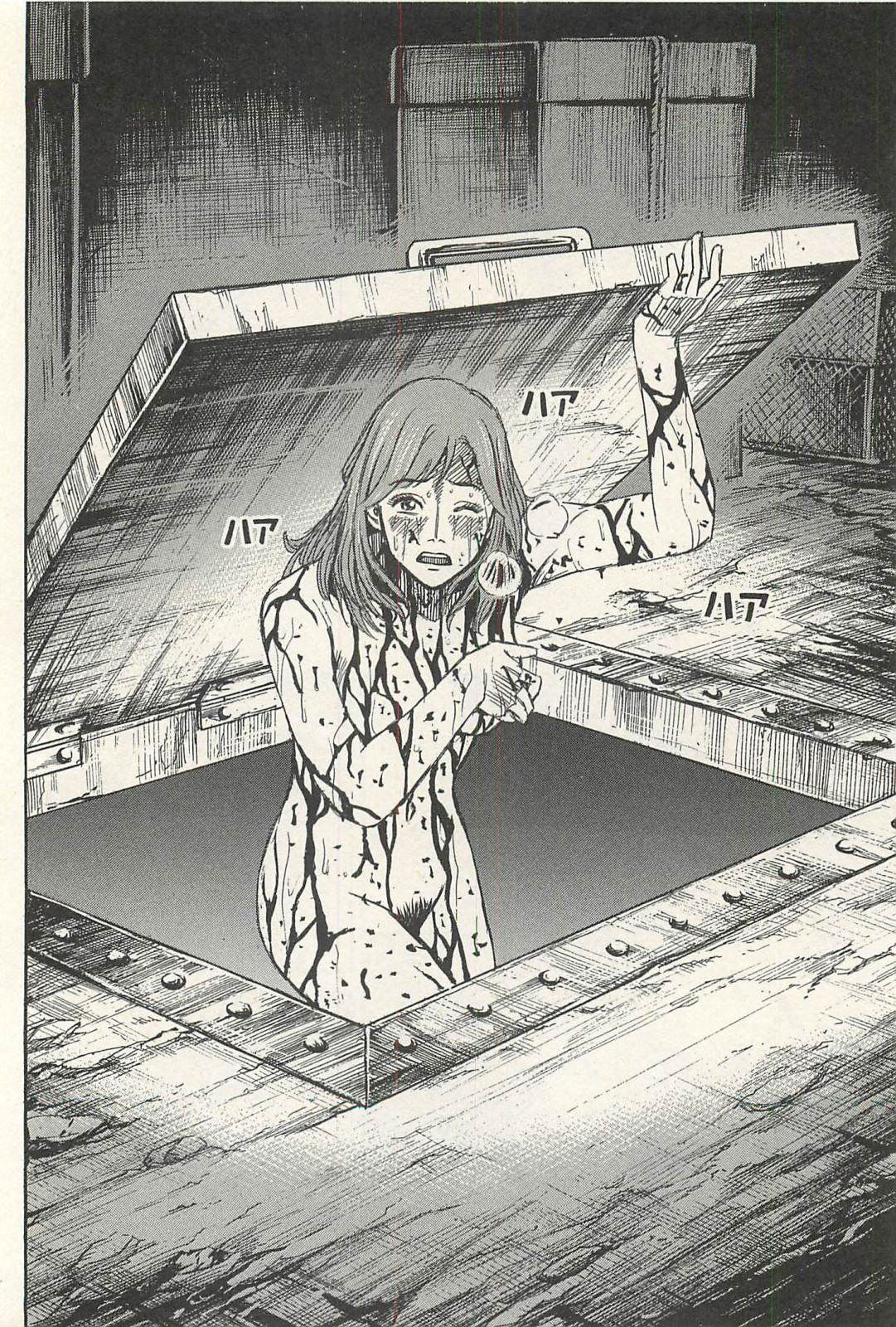 Page 18 of Chapter 15