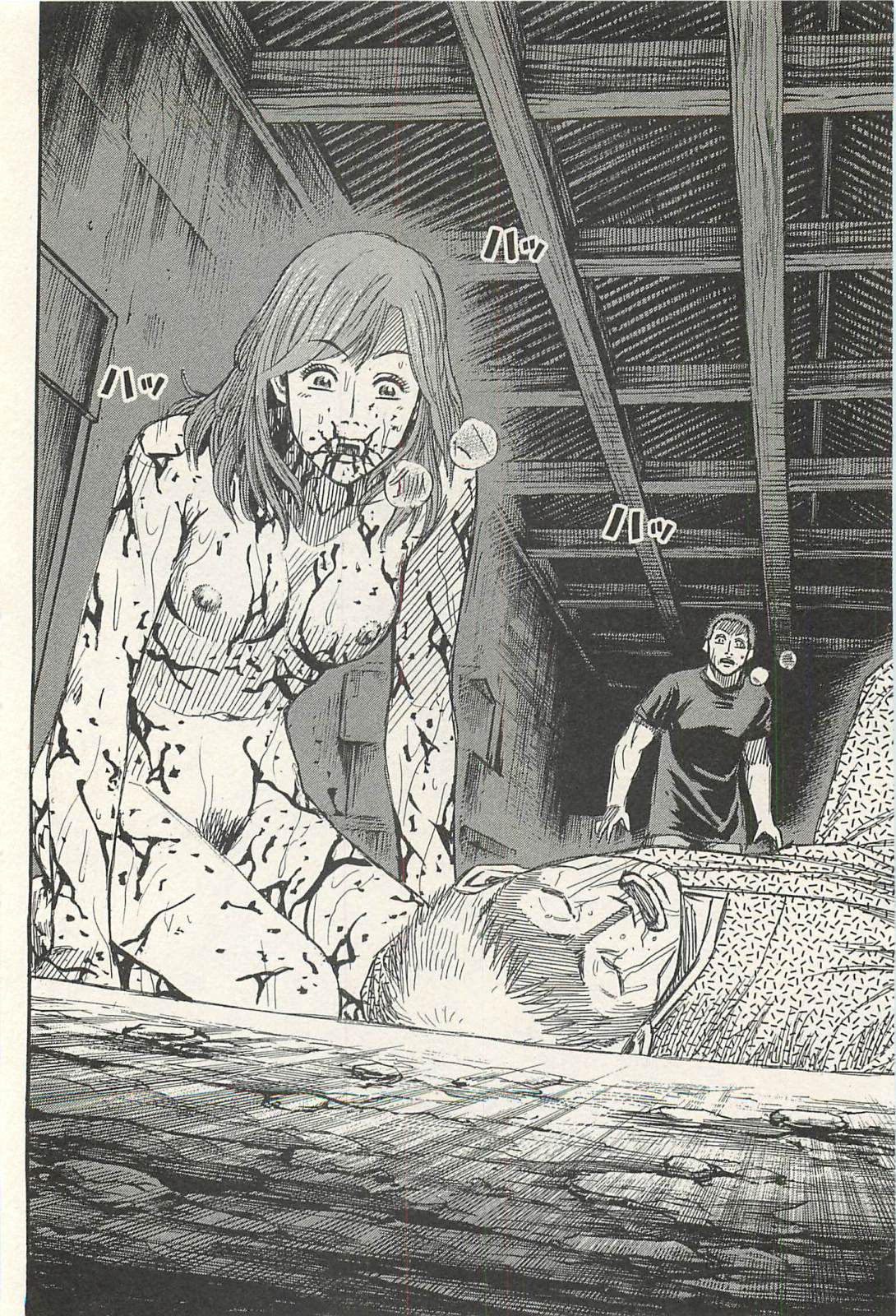 Page 10 of Chapter 16