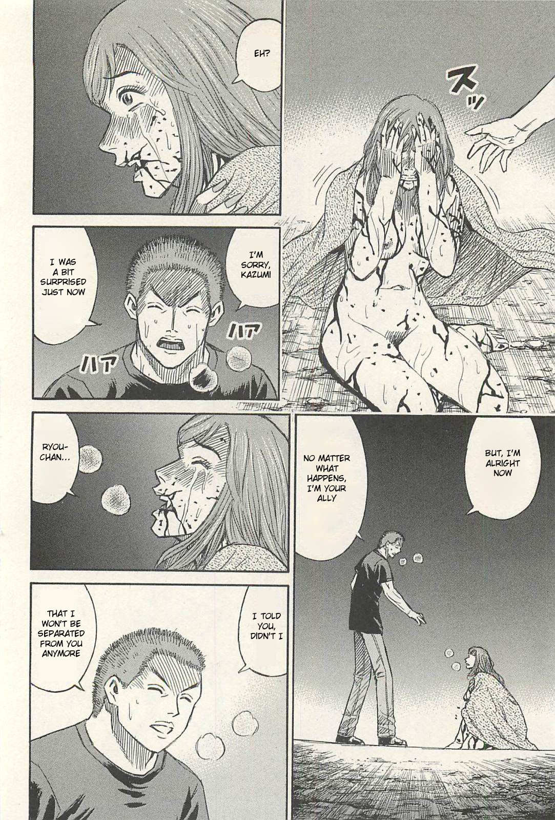 Page 12 of Chapter 16