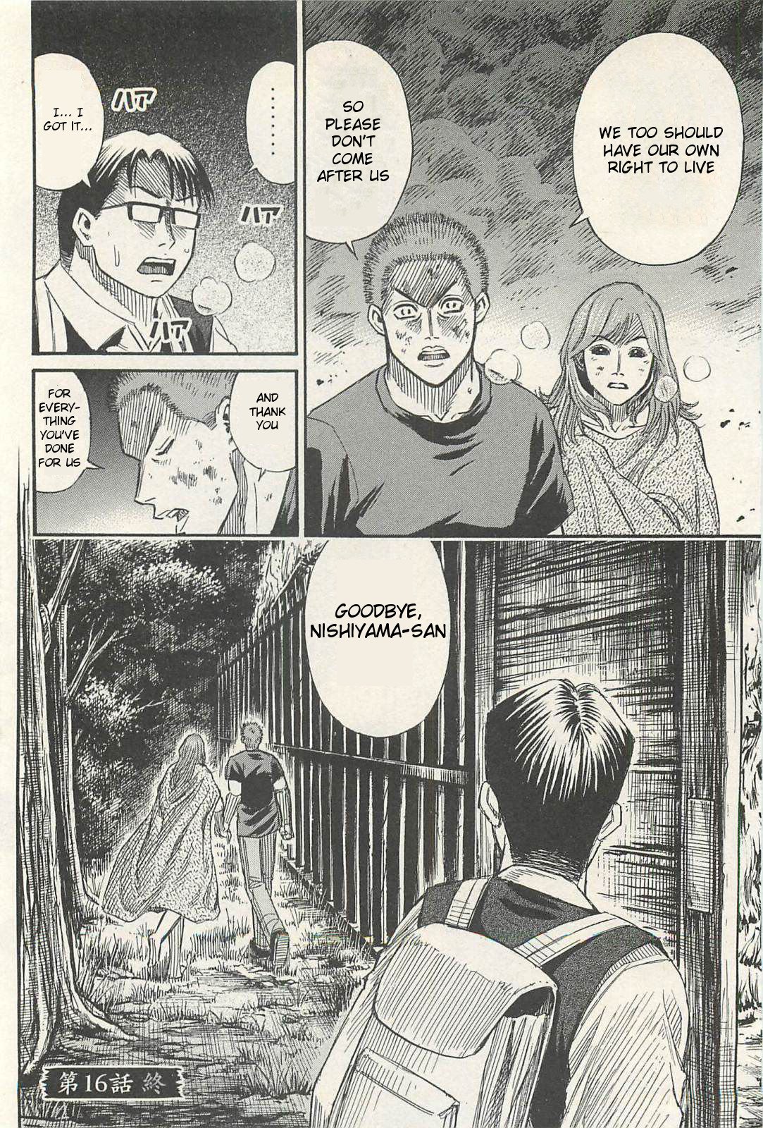 Page 19 of Chapter 16