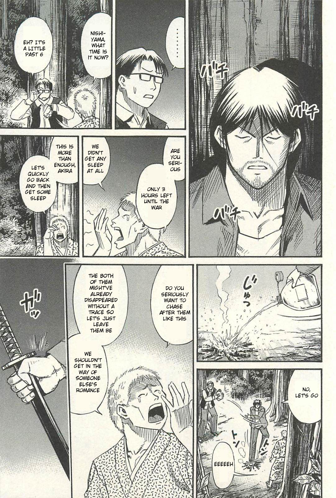 Page 3 of Chapter 17