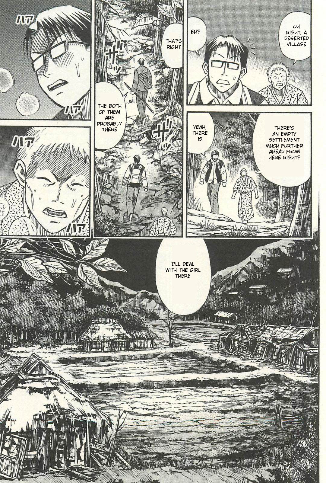 Page 7 of Chapter 17