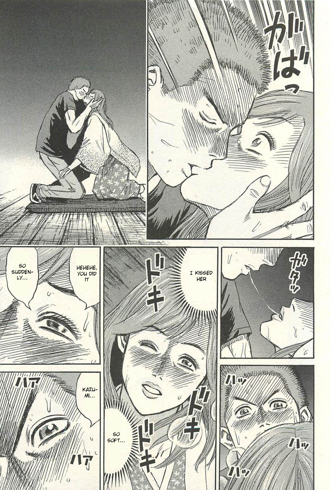 Page 11 of Chapter 17