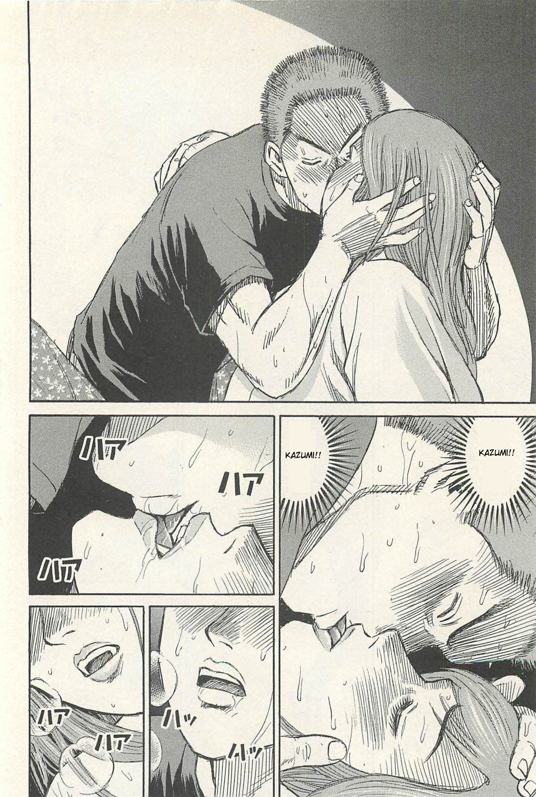Page 12 of Chapter 17