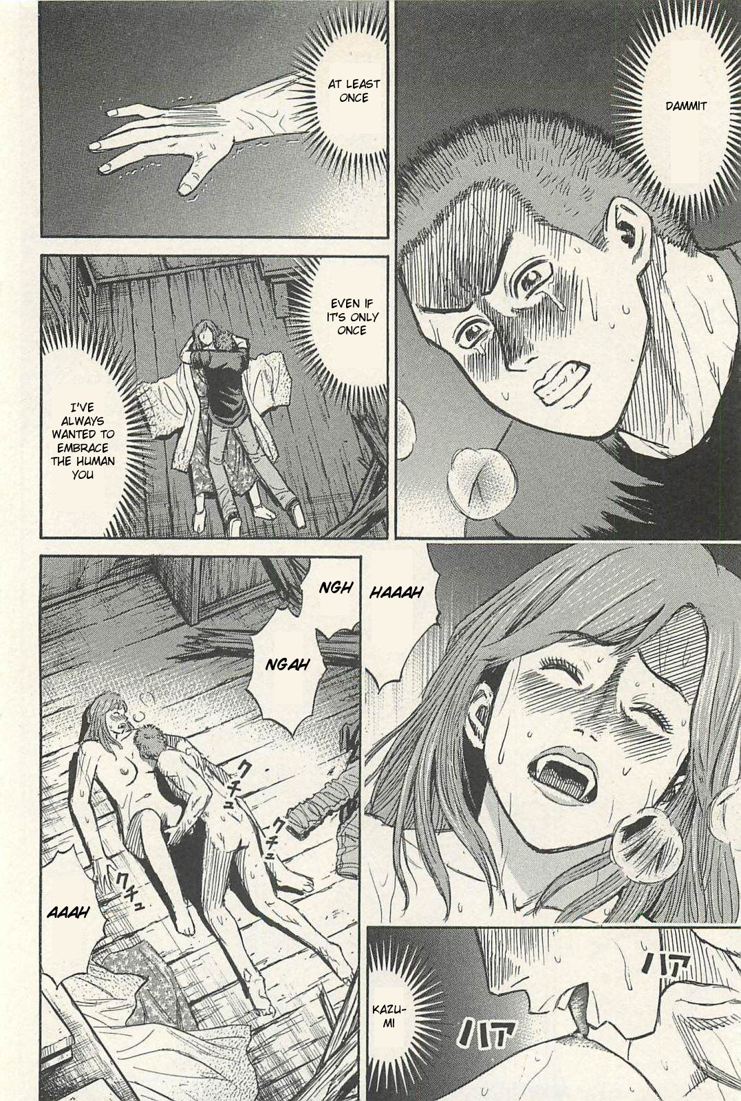 Page 14 of Chapter 17