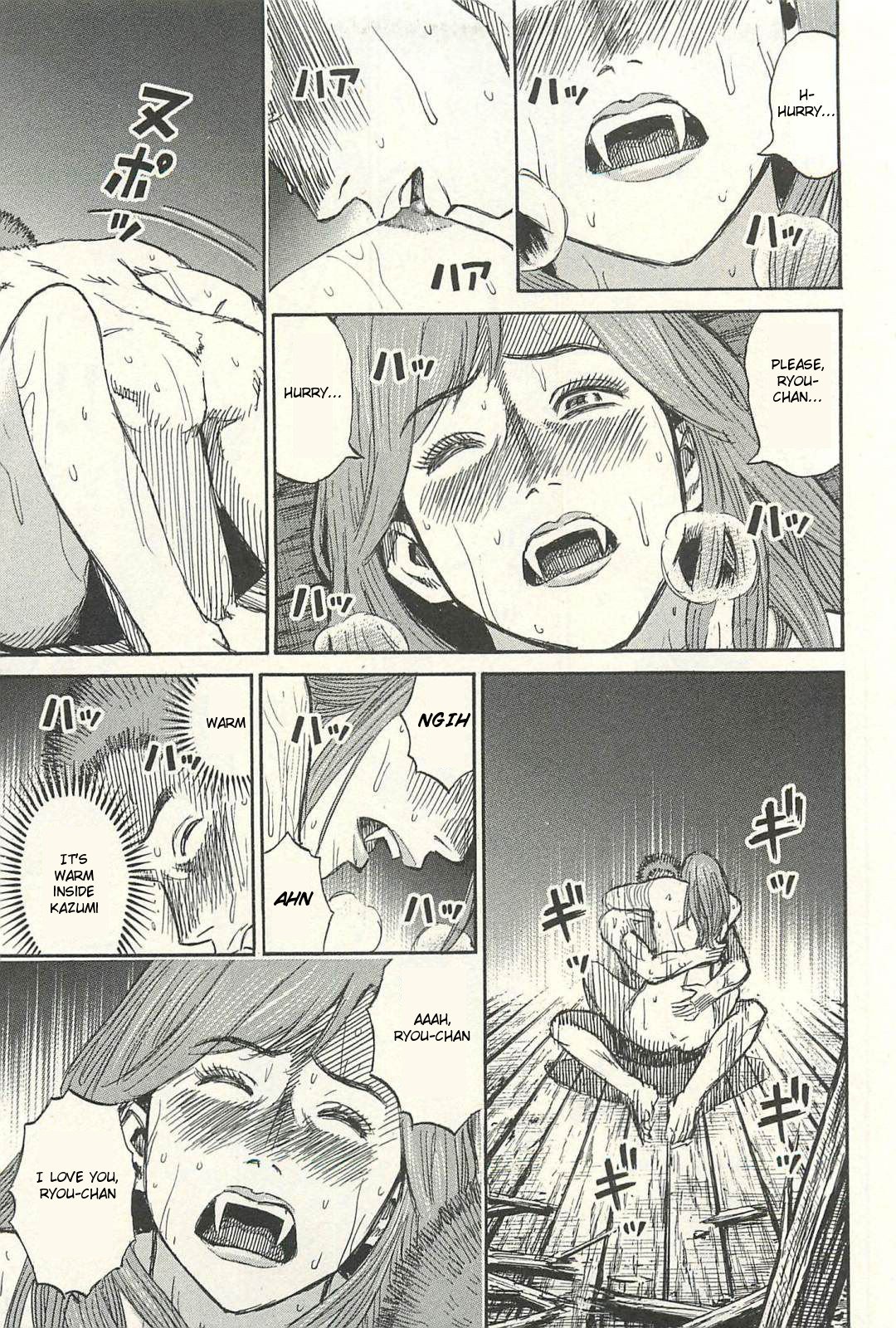 Page 15 of Chapter 17