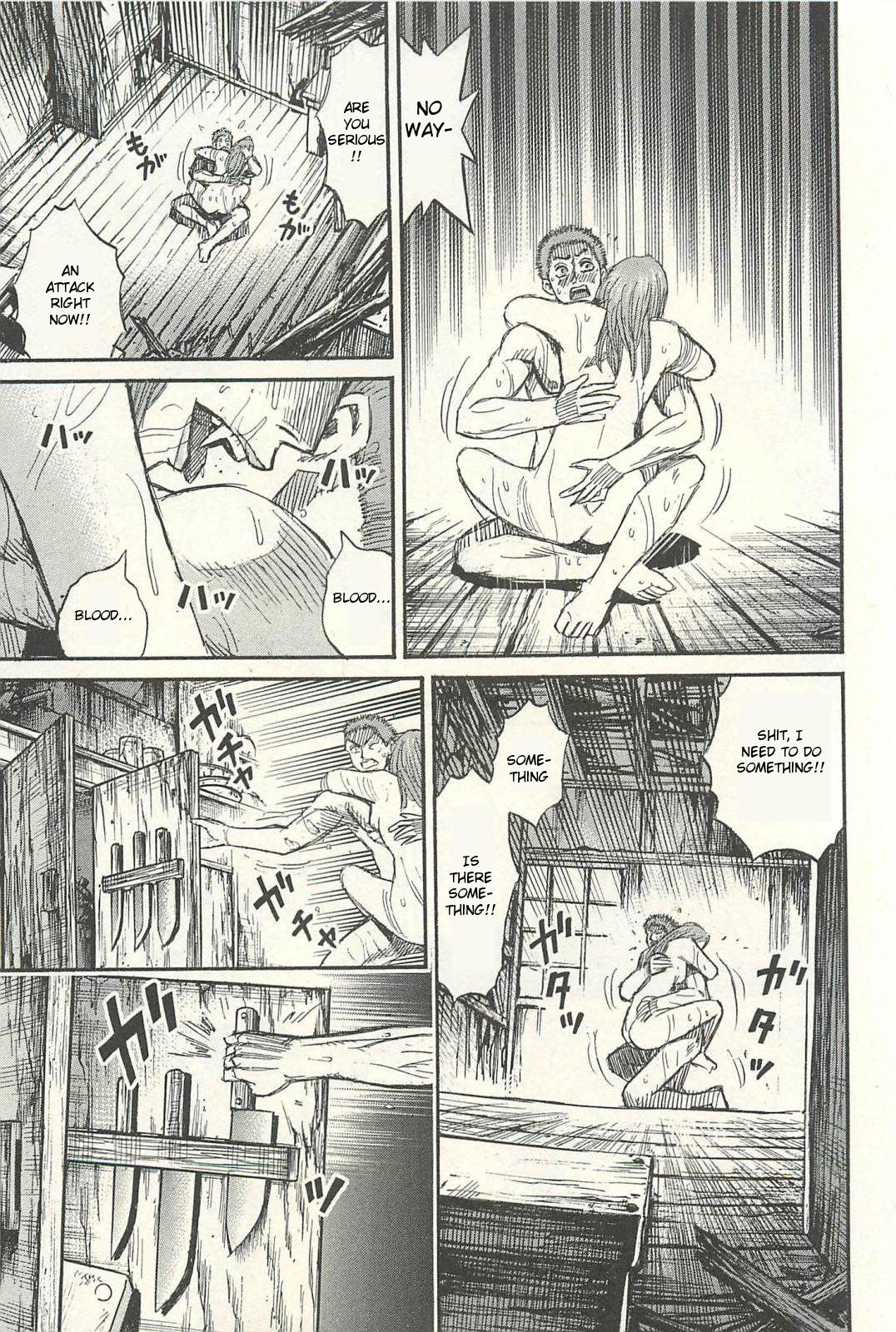 Page 17 of Chapter 17