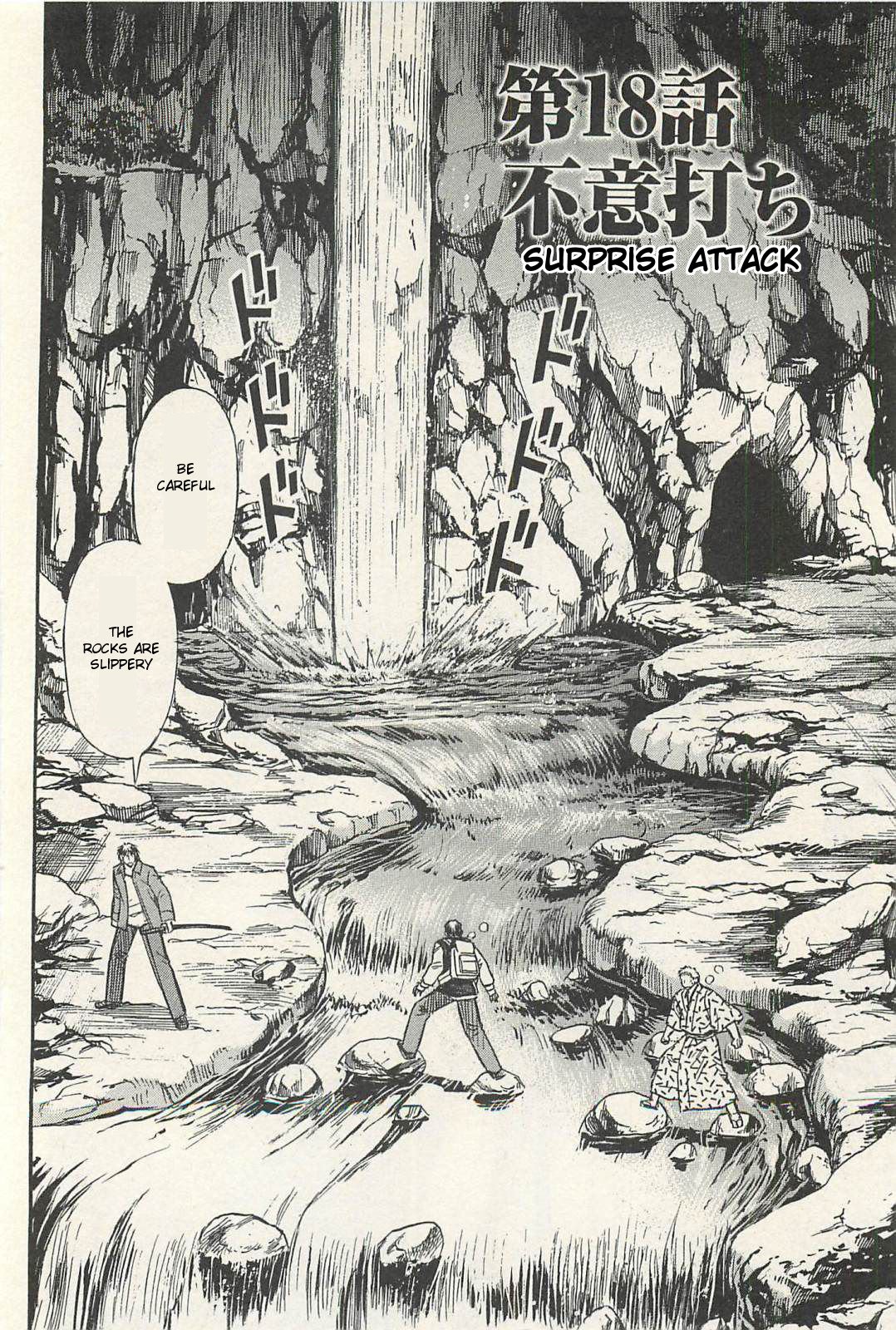 Page 2 of Chapter 18