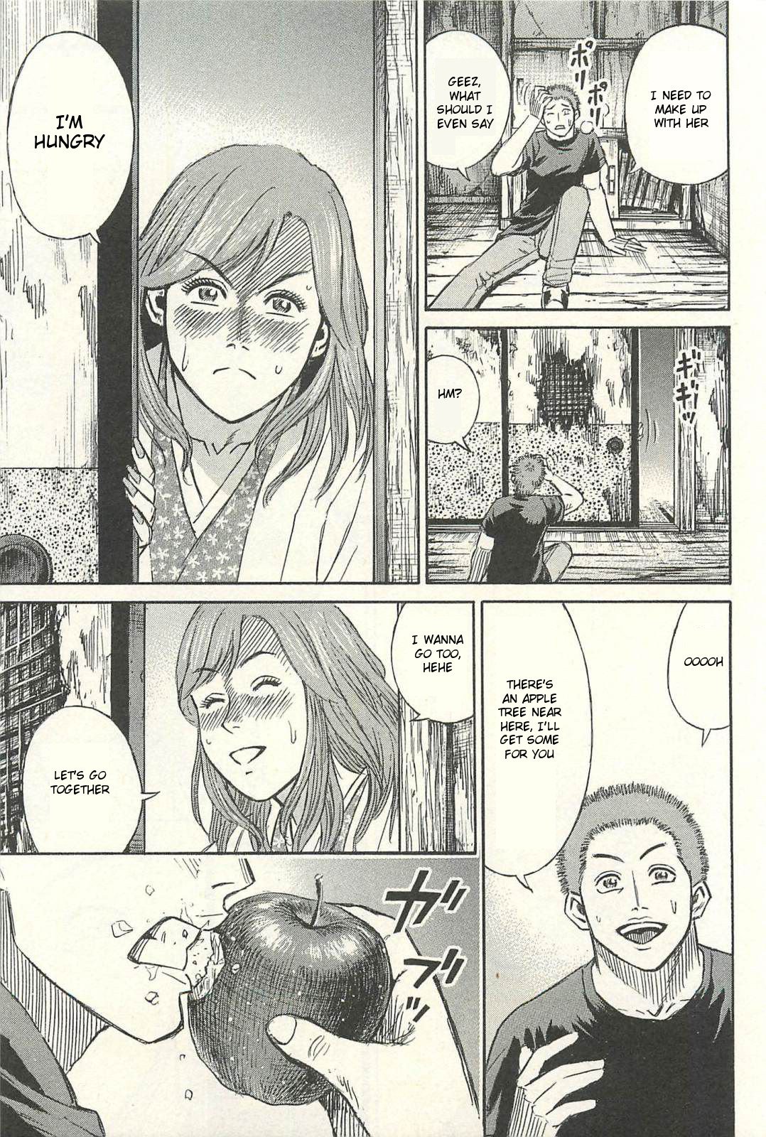 Page 7 of Chapter 18