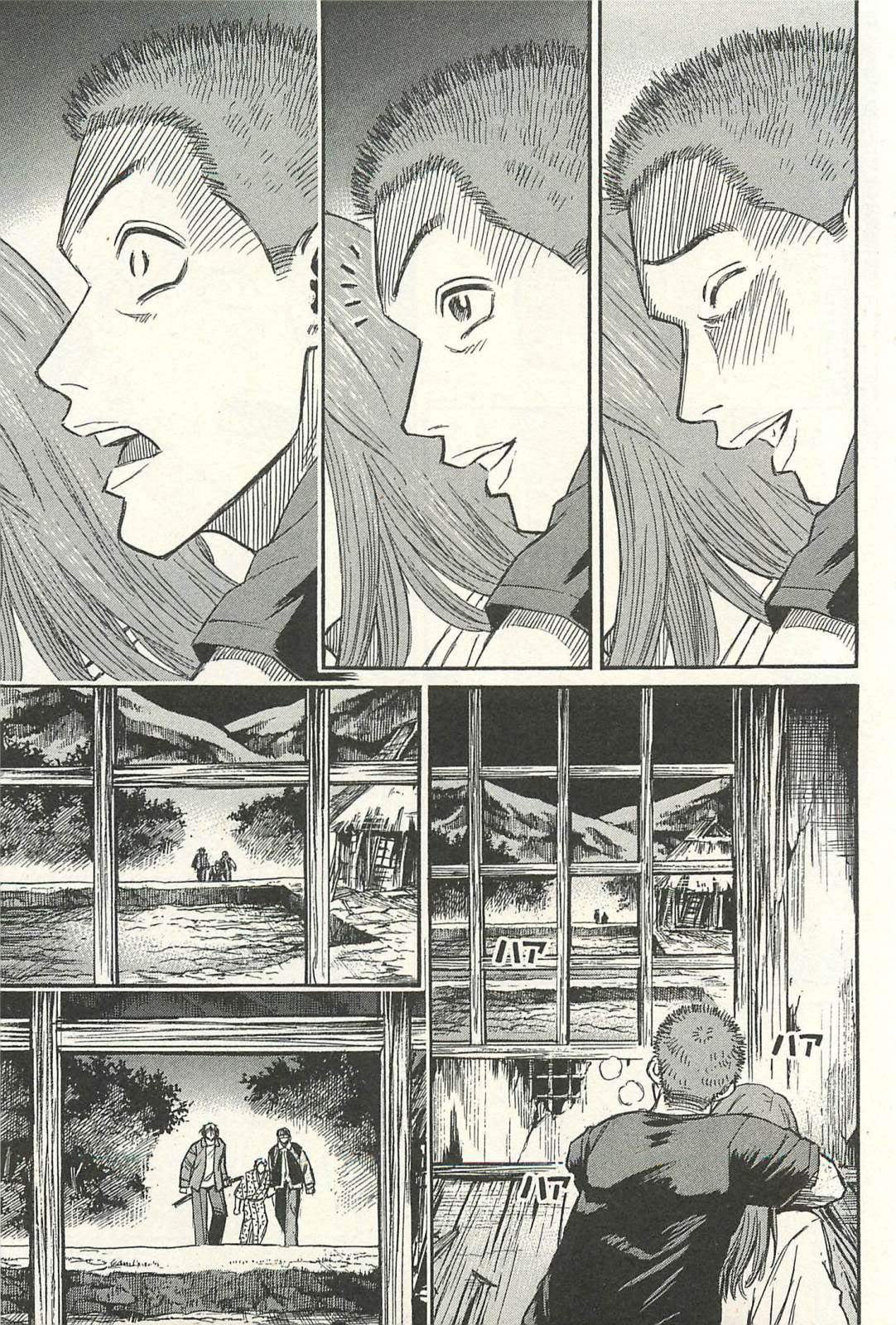 Page 11 of Chapter 18