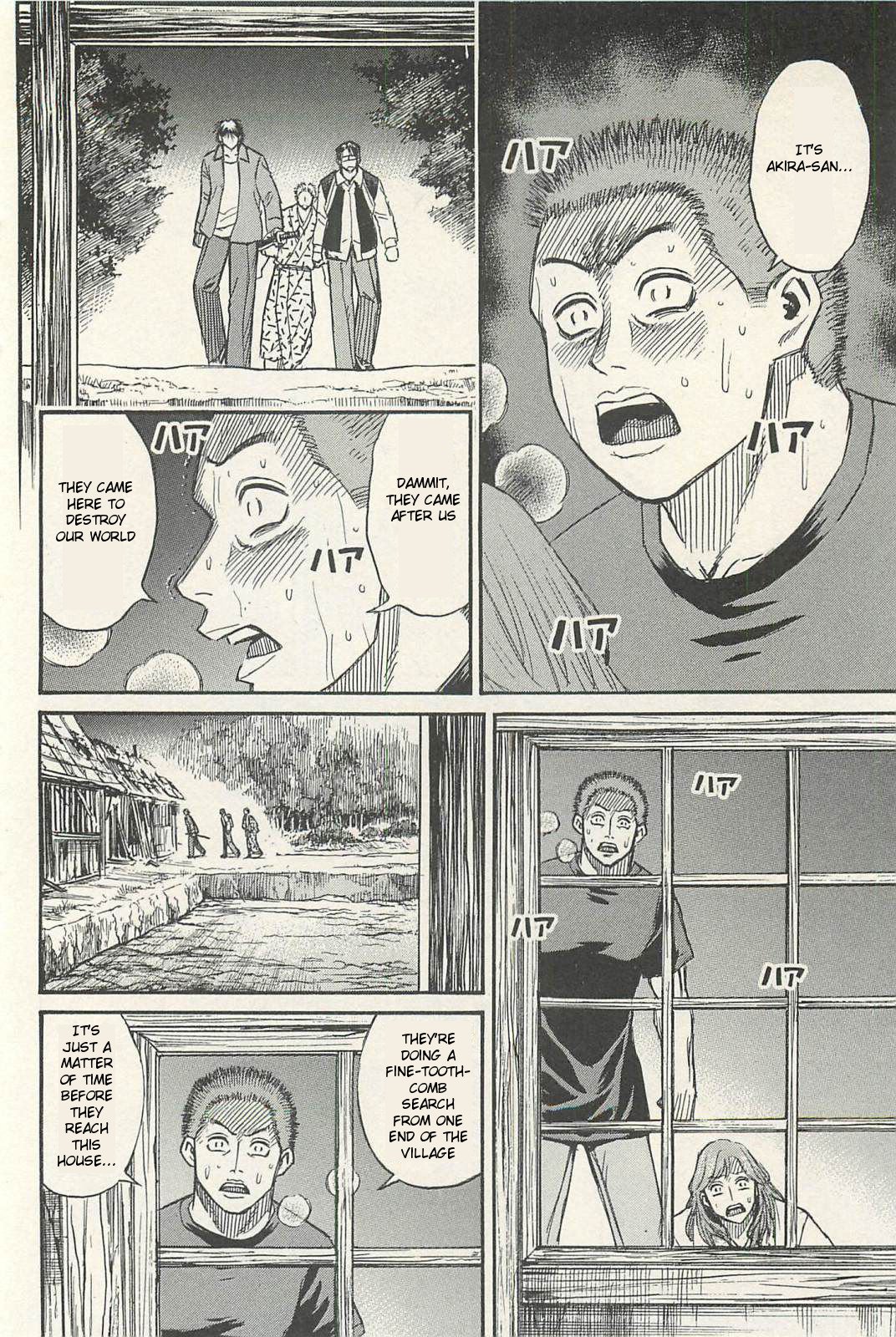 Page 12 of Chapter 18
