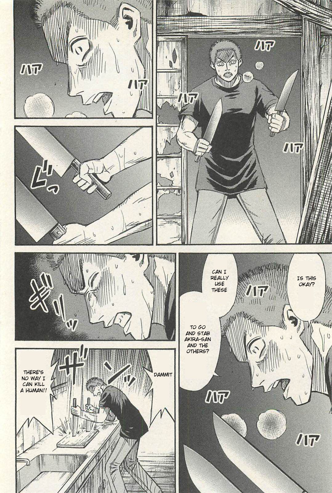 Page 14 of Chapter 18