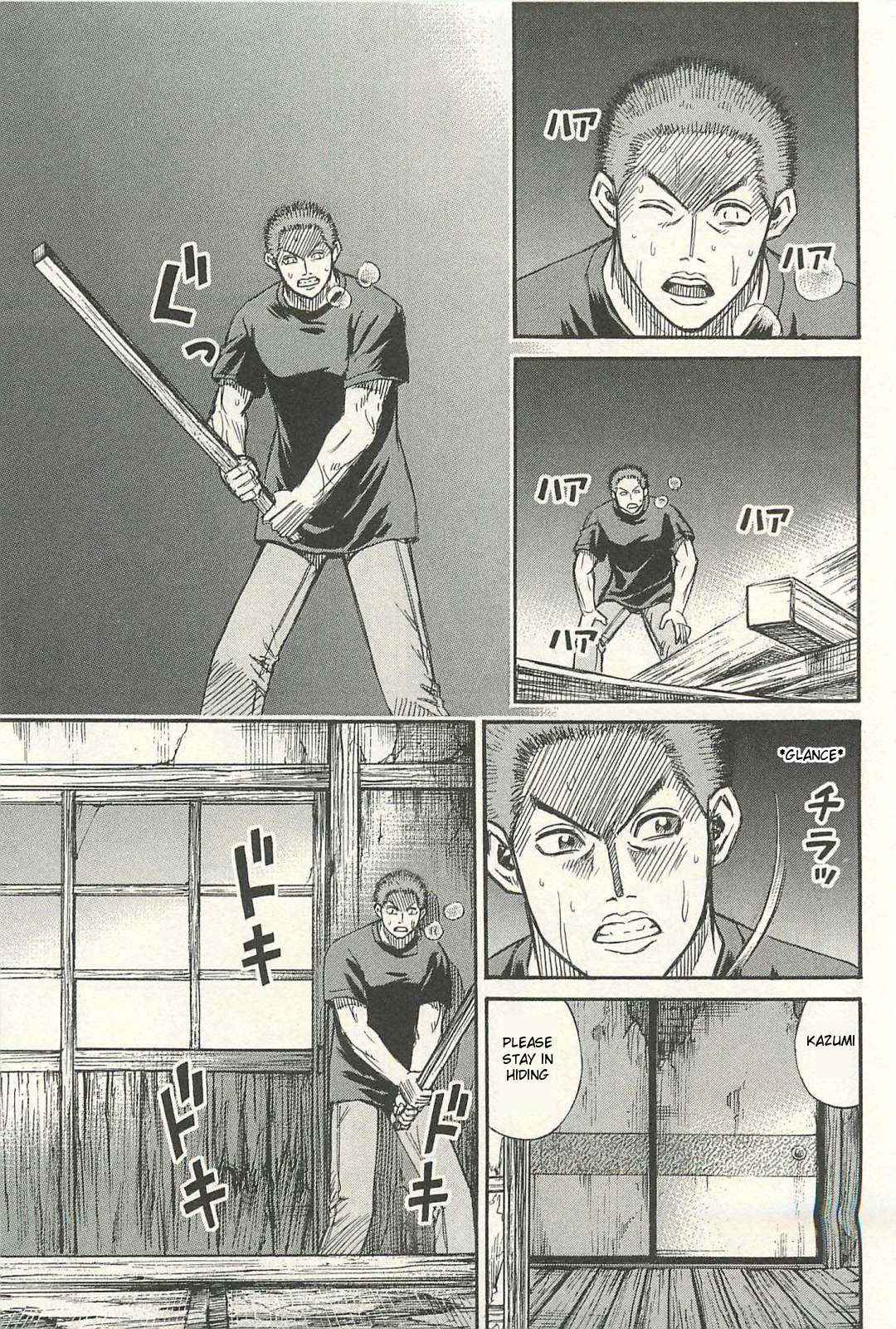 Page 15 of Chapter 18