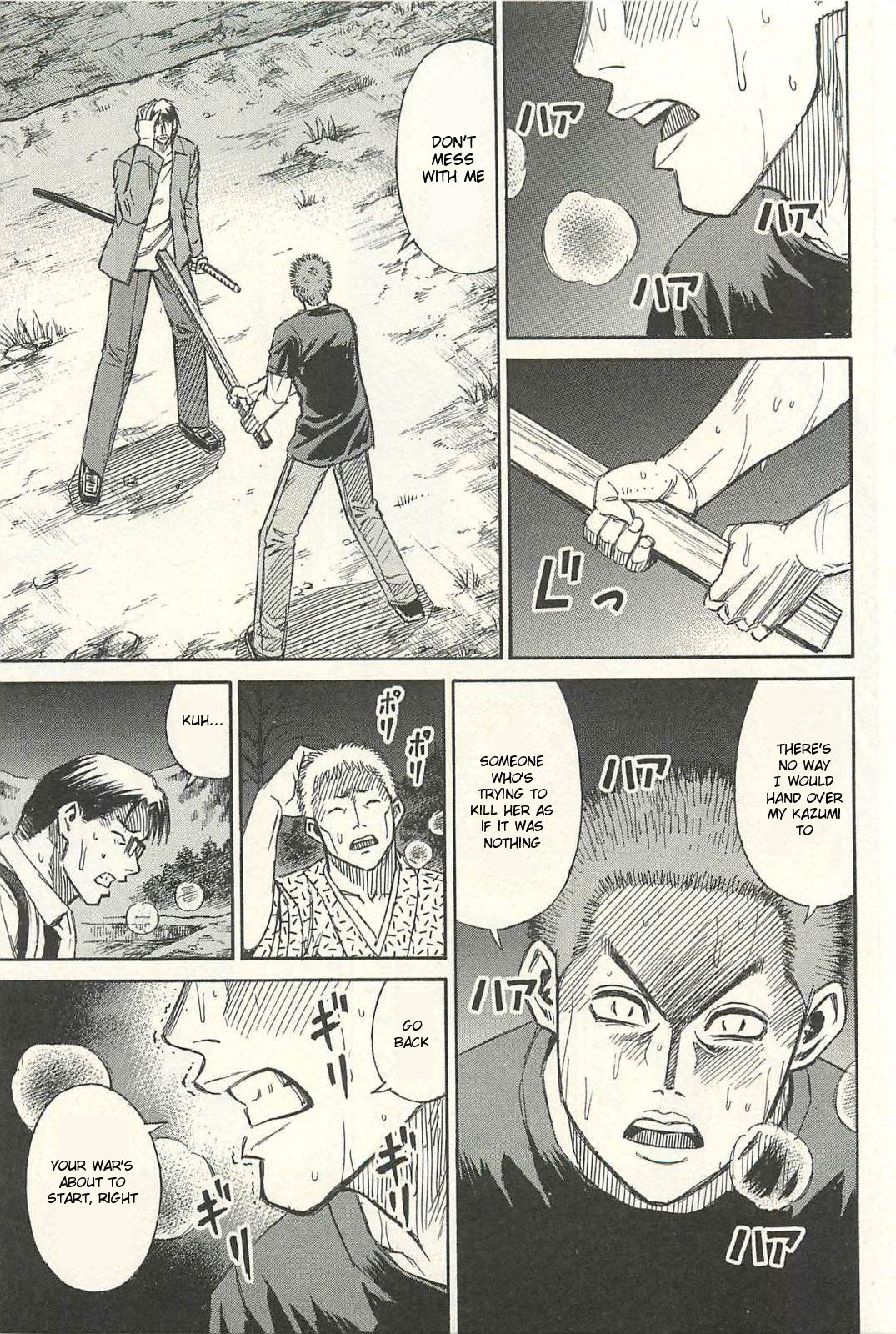 Page 3 of Chapter 19