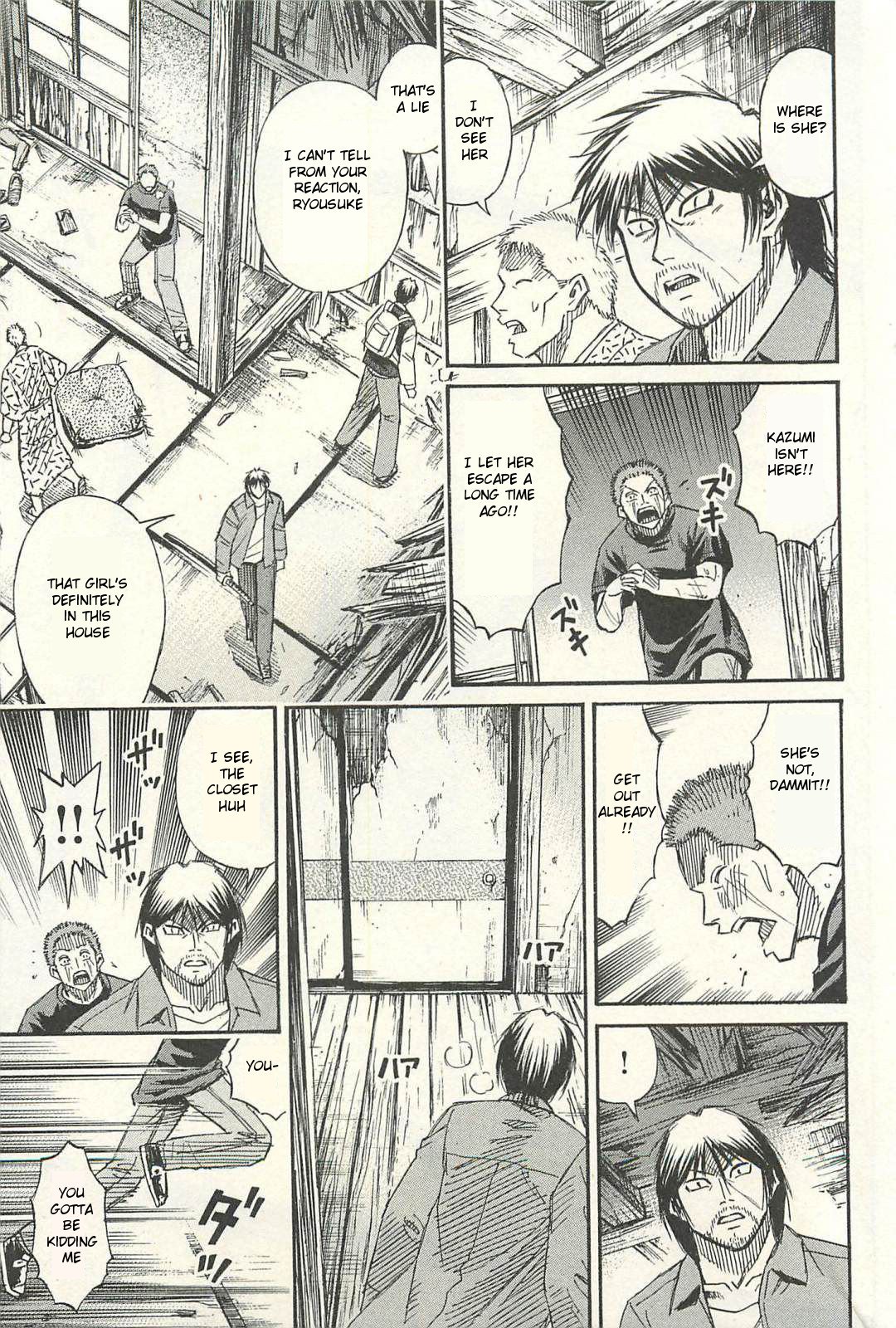 Page 11 of Chapter 19