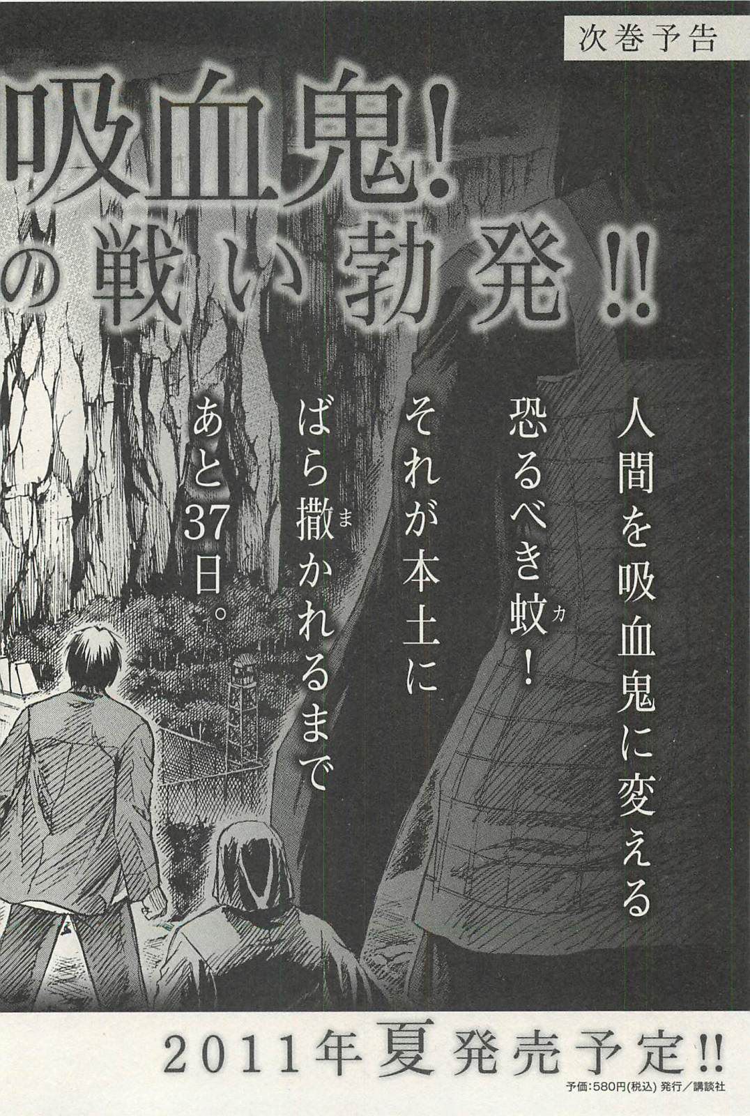 Page 21 of Chapter 19