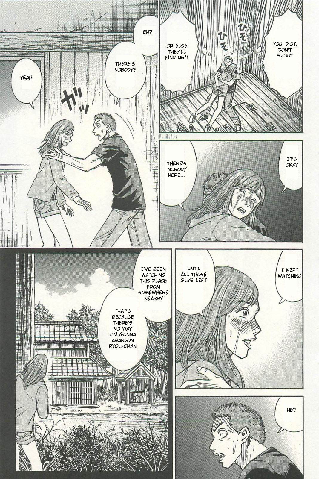 Page 21 of Chapter 2
