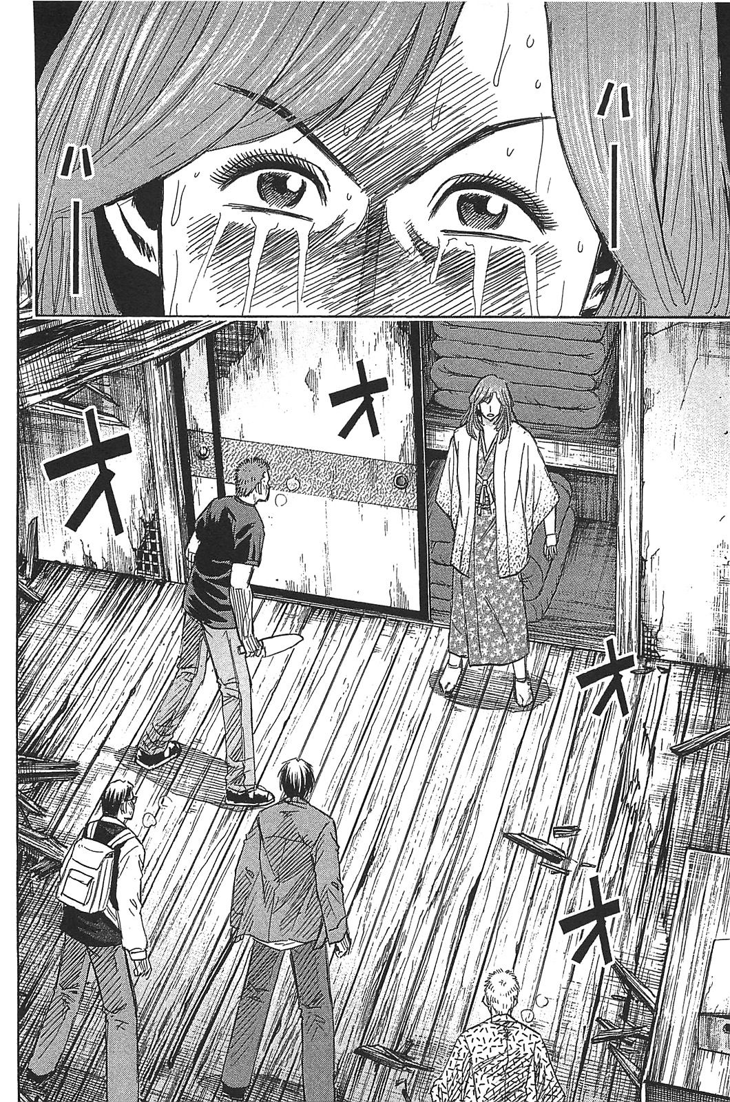 Page 6 of Chapter 20