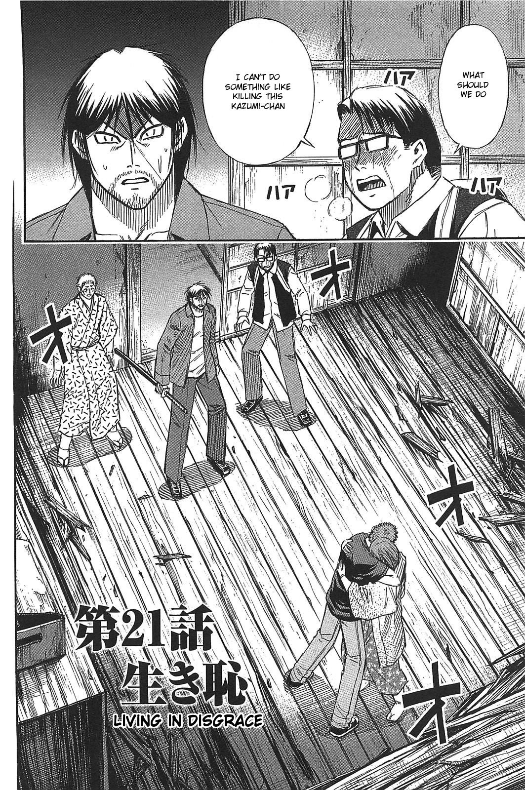 Page 2 of Chapter 21