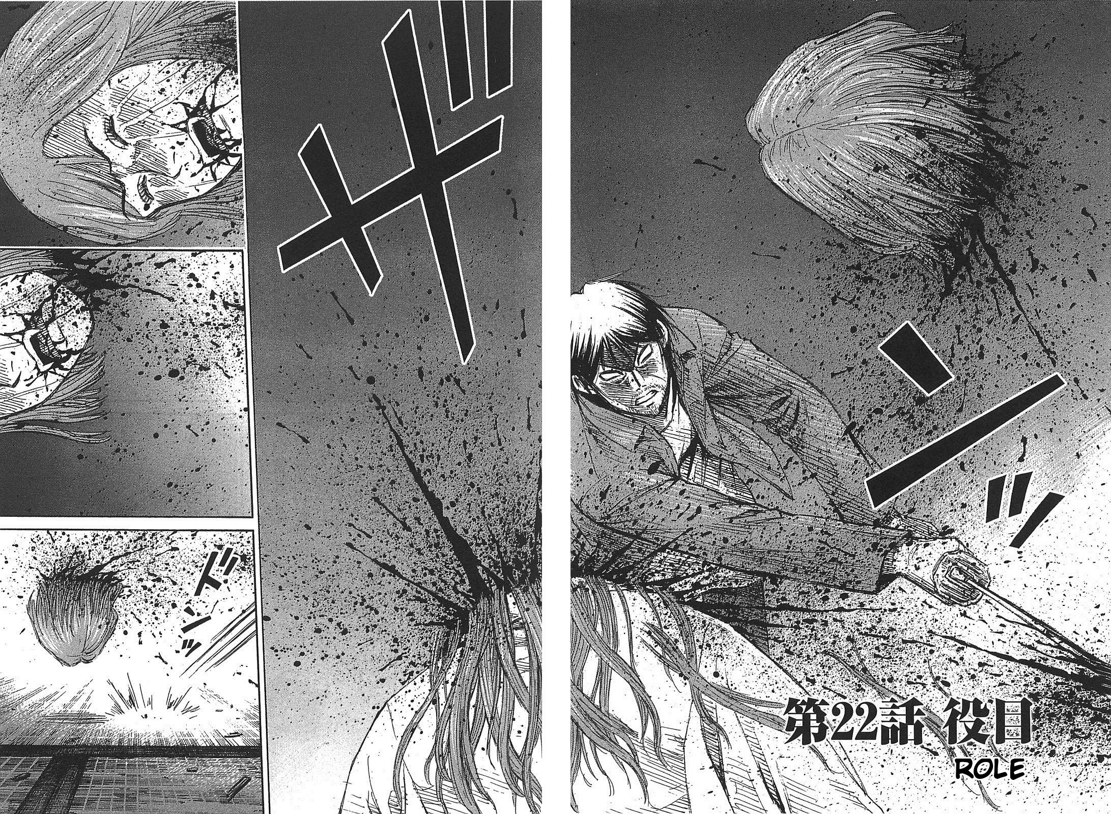 Page 2 of Chapter 22