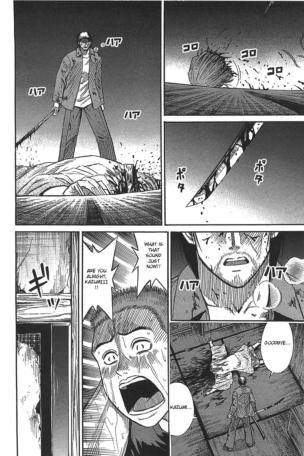 Page 3 of Chapter 22
