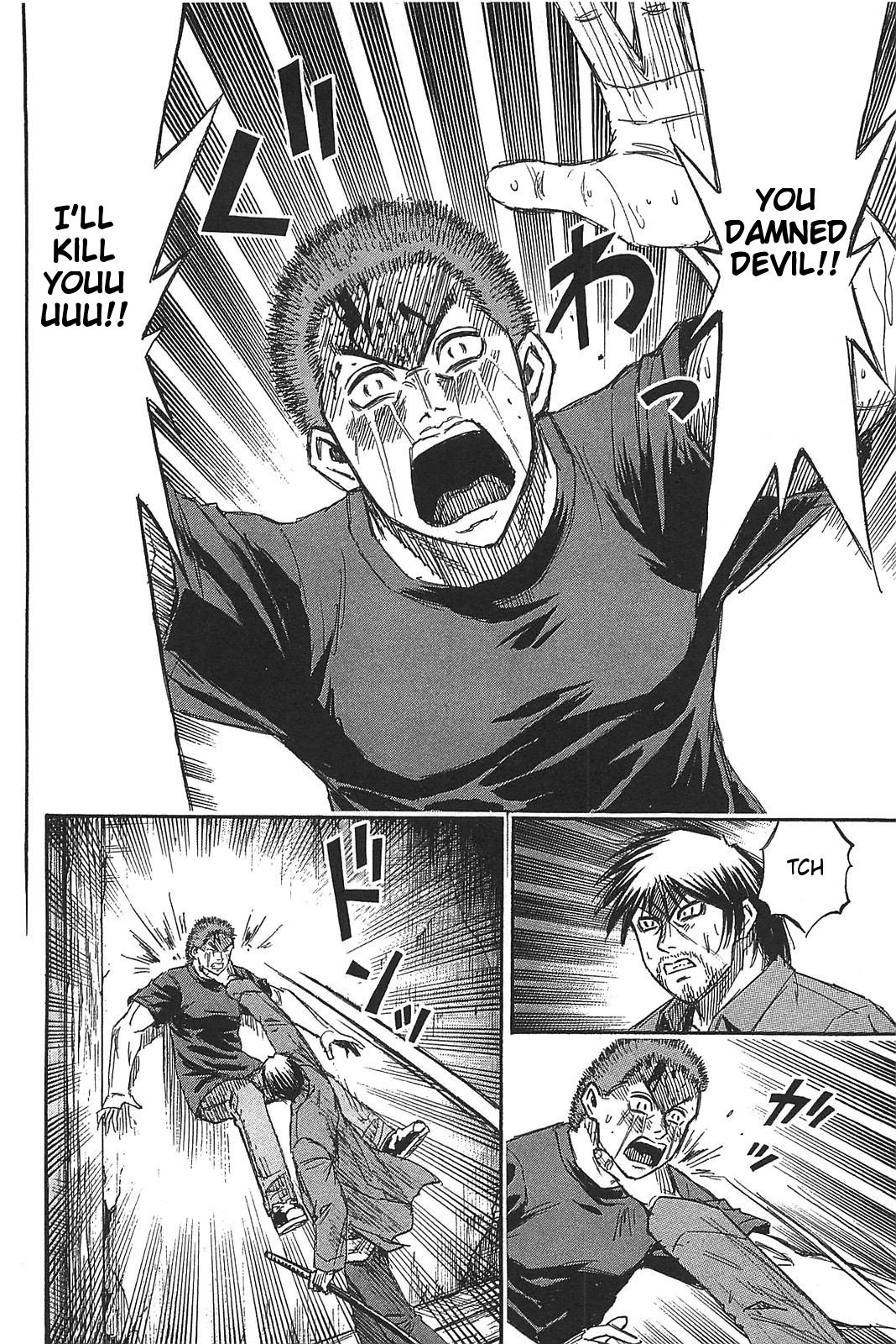 Page 13 of Chapter 22