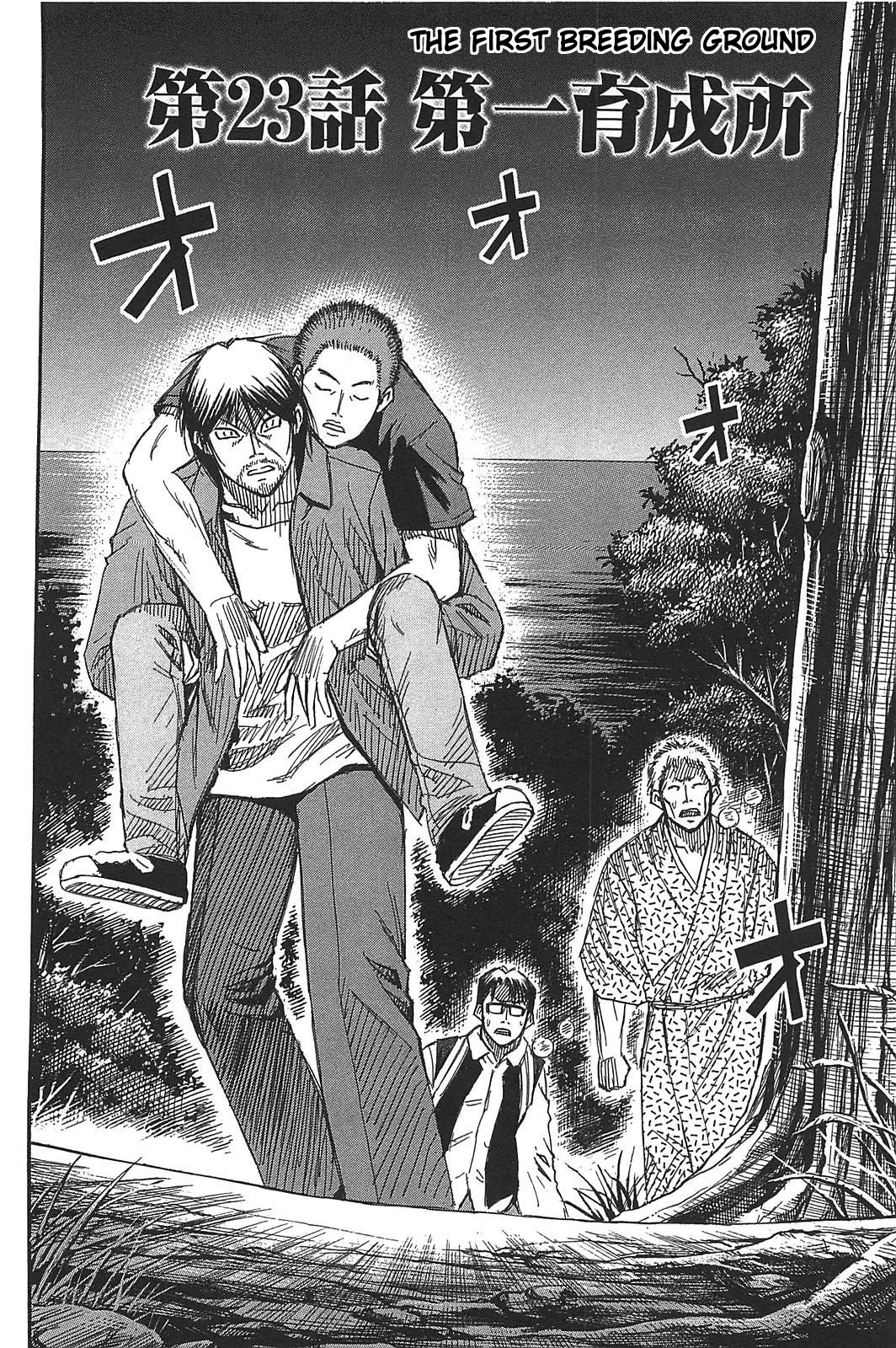 Page 2 of Chapter 23