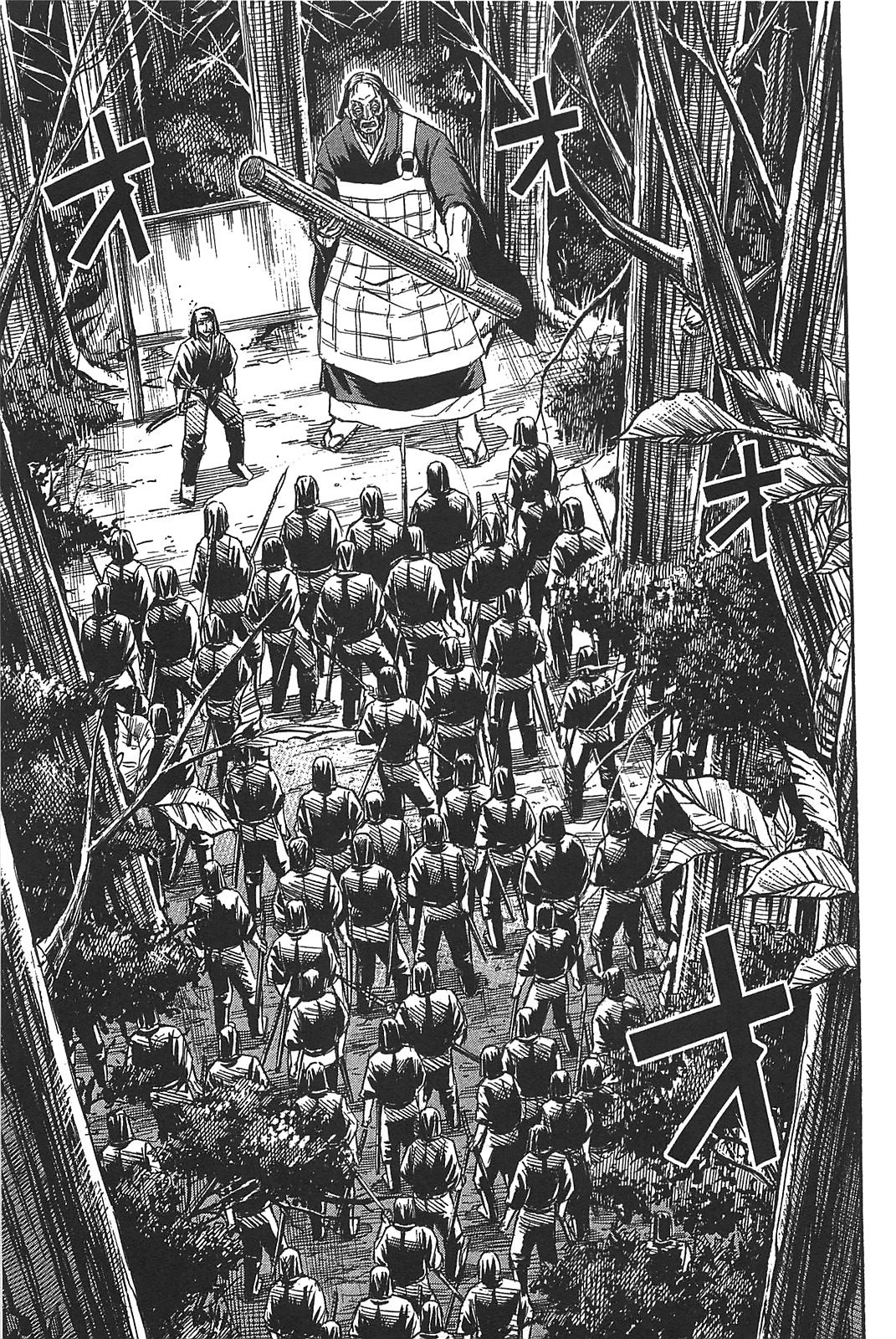 Page 5 of Chapter 23