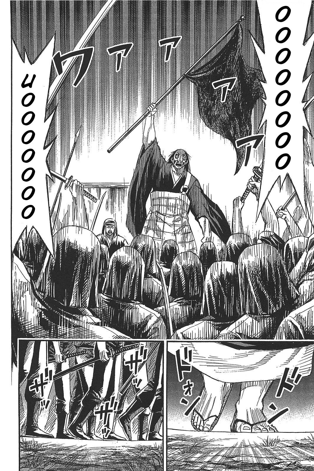 Page 12 of Chapter 23