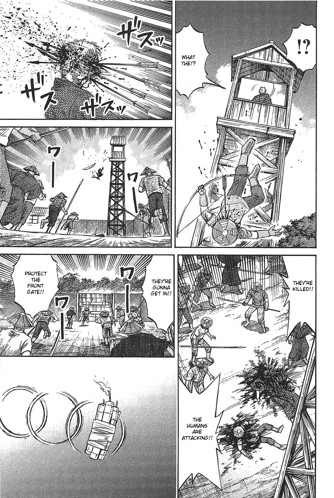 Page 3 of Chapter 24