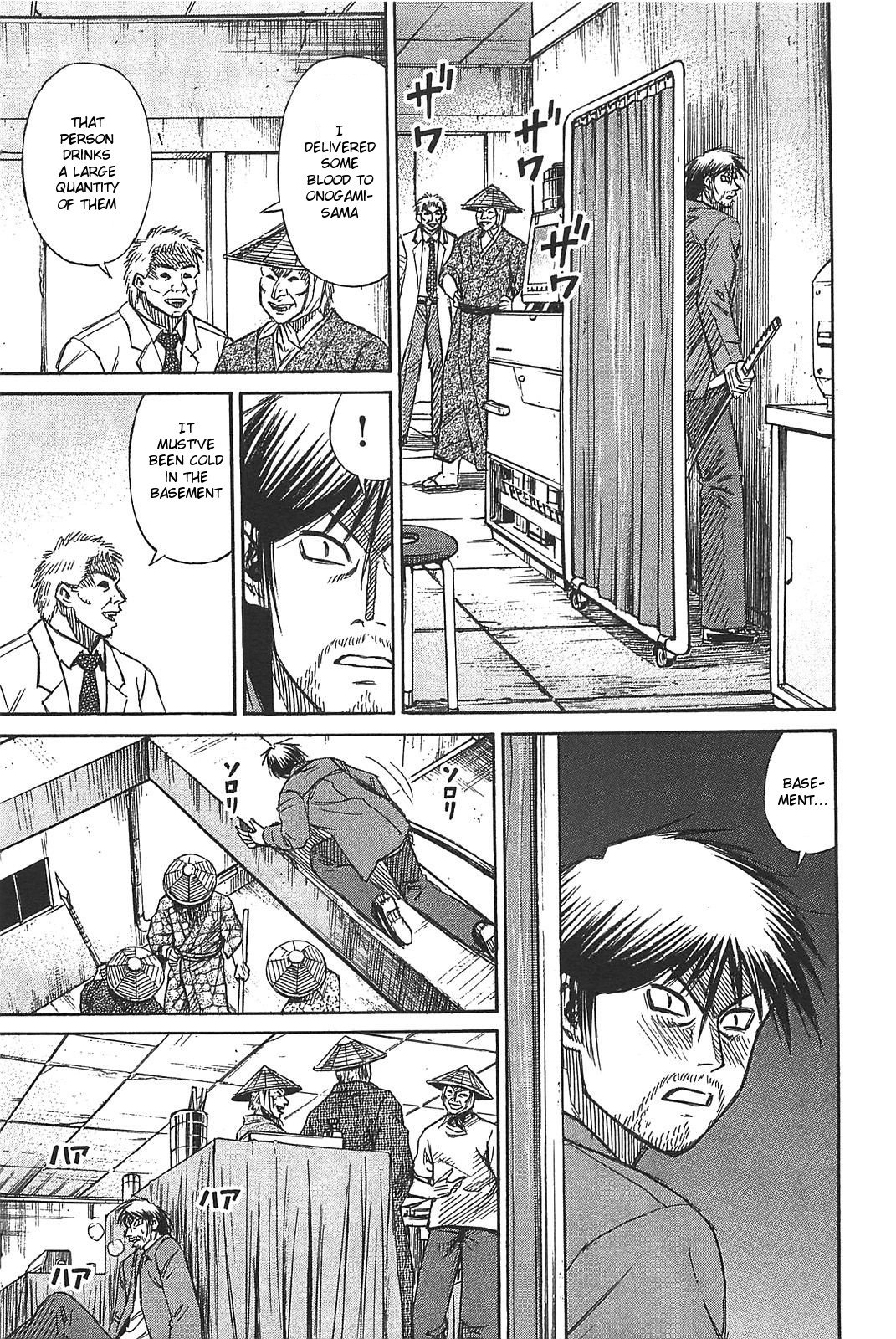 Page 17 of Chapter 24