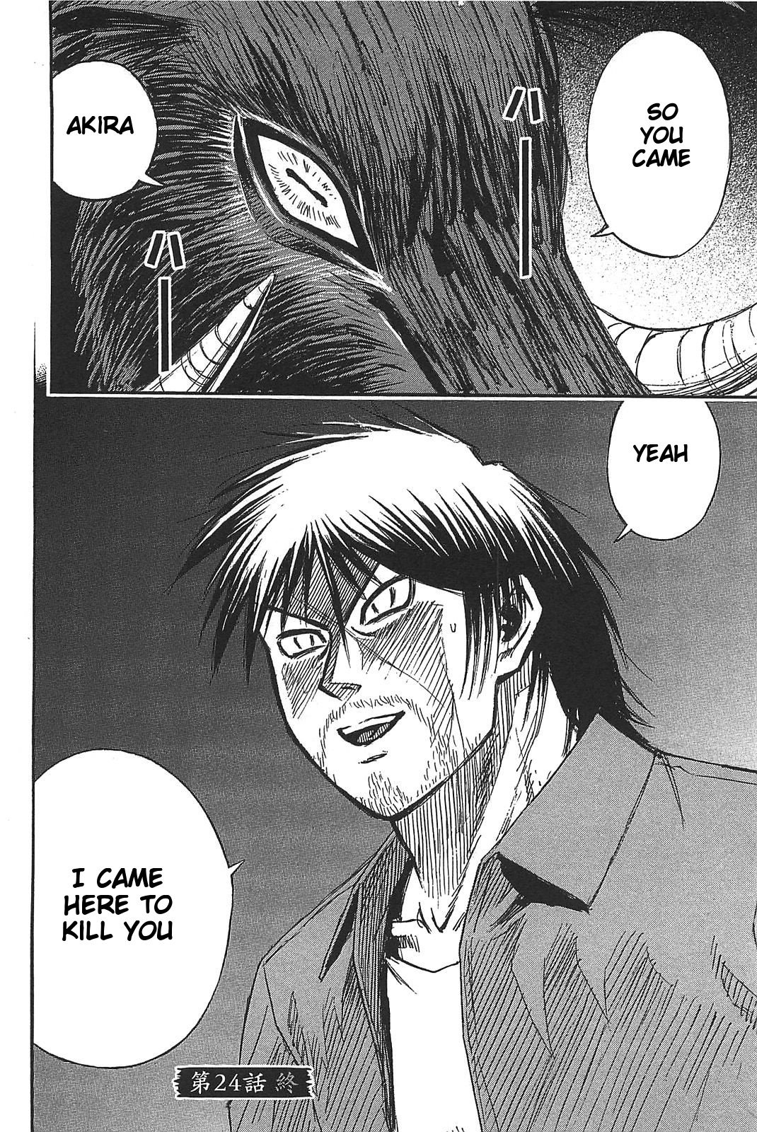 Page 21 of Chapter 24