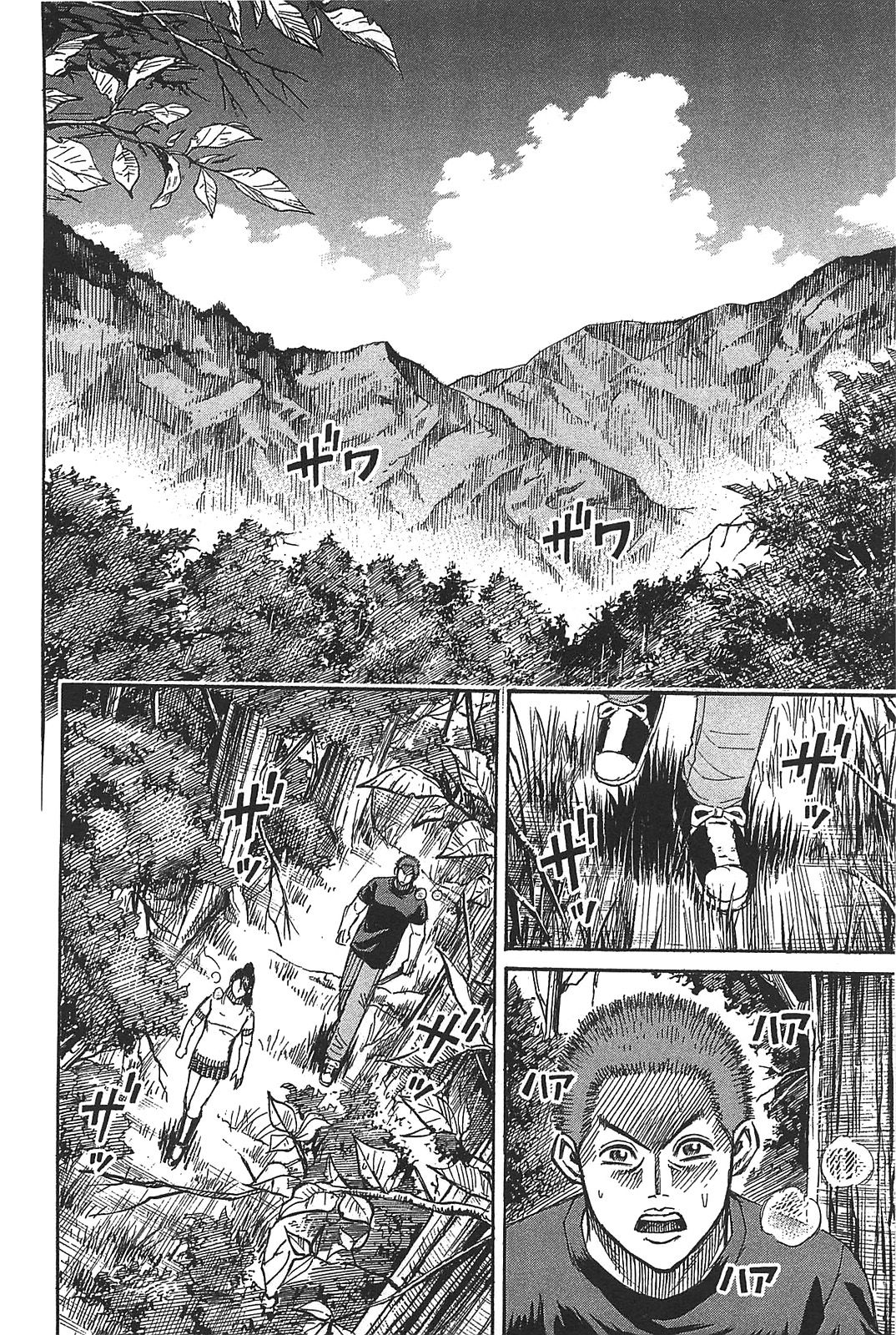 Page 6 of Chapter 29