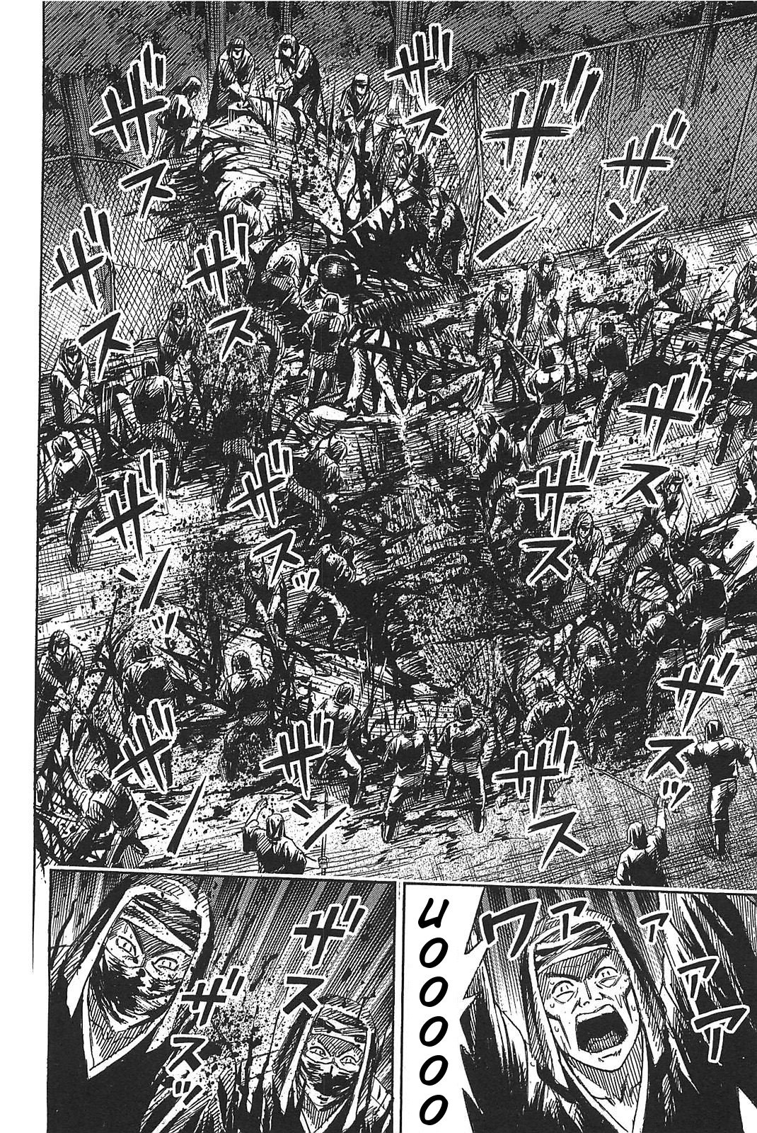 Page 12 of Chapter 29