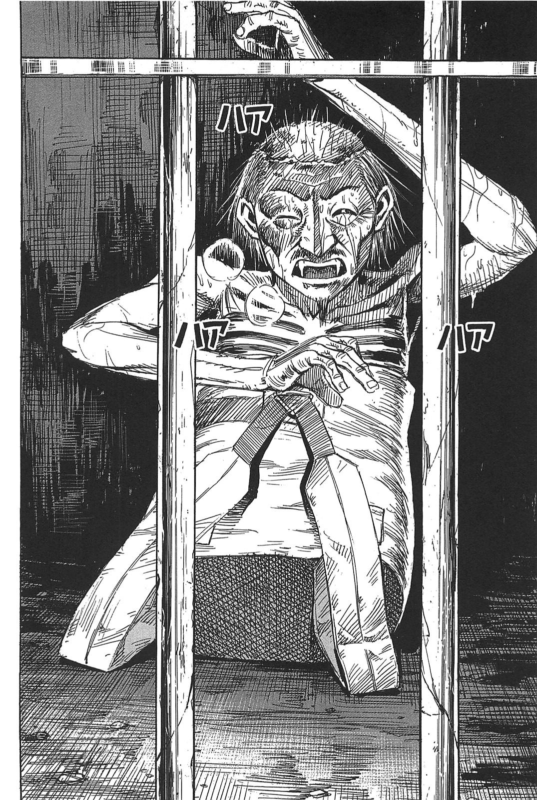 Page 18 of Chapter 29