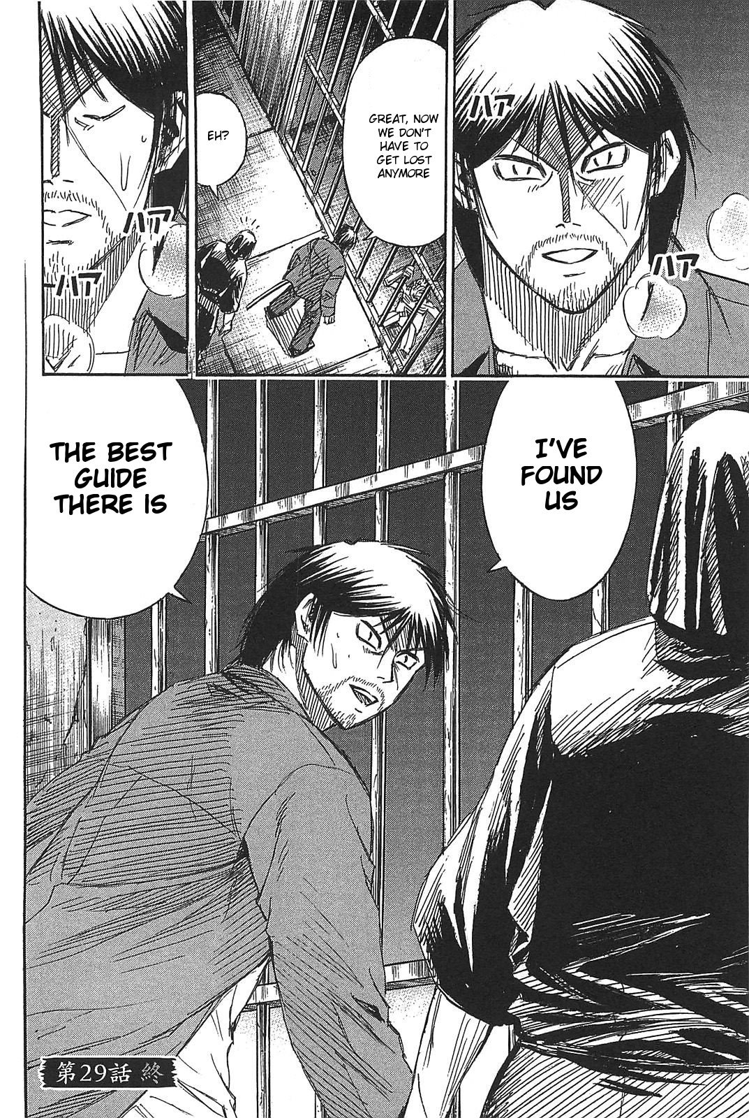 Page 20 of Chapter 29