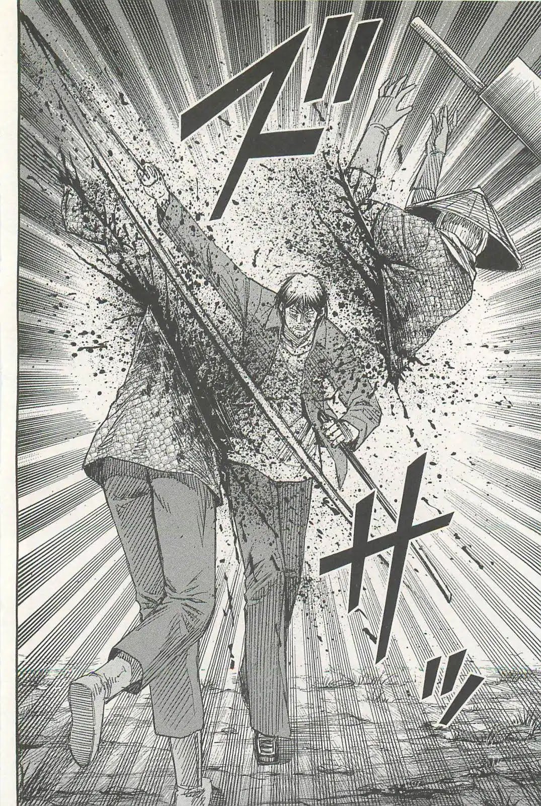 Page 4 of Chapter 3