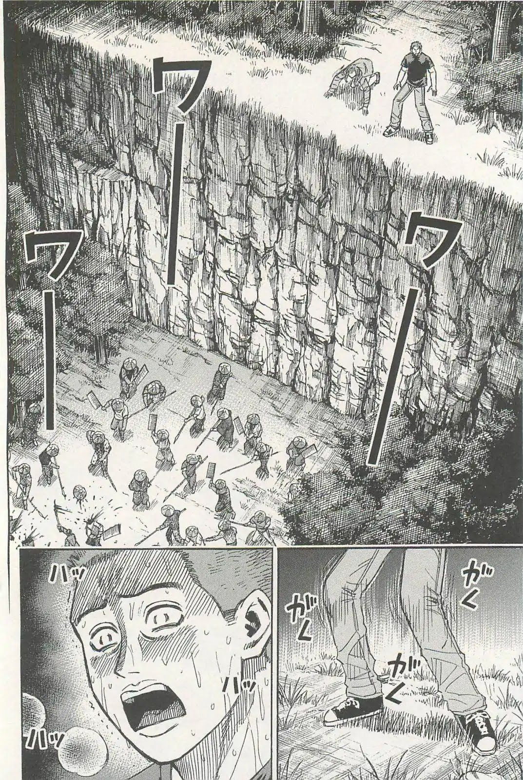 Page 12 of Chapter 3
