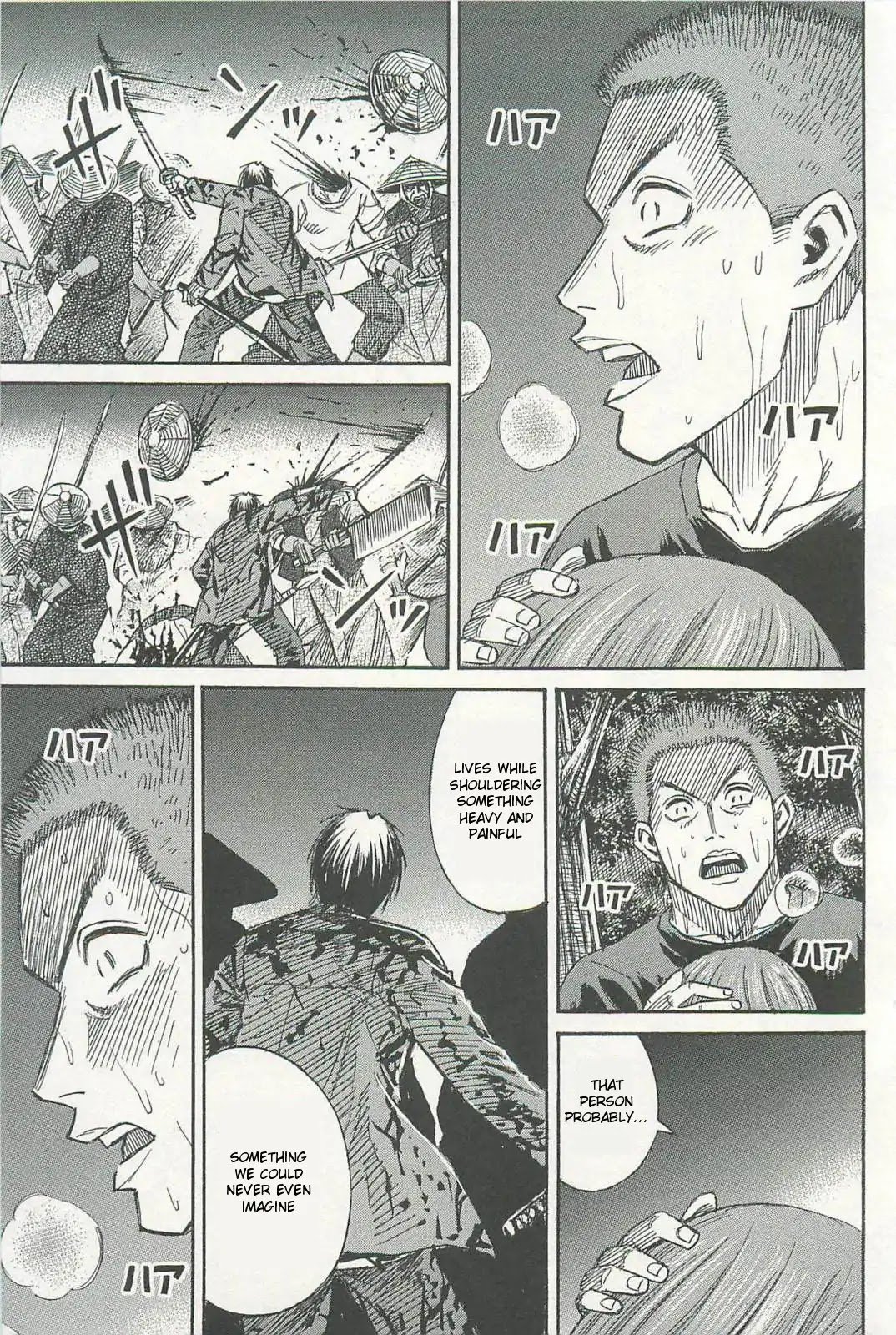 Page 17 of Chapter 3