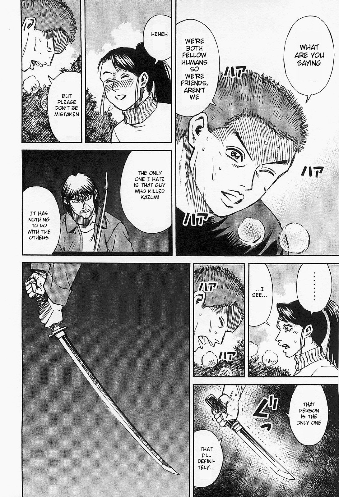 Page 12 of Chapter 30