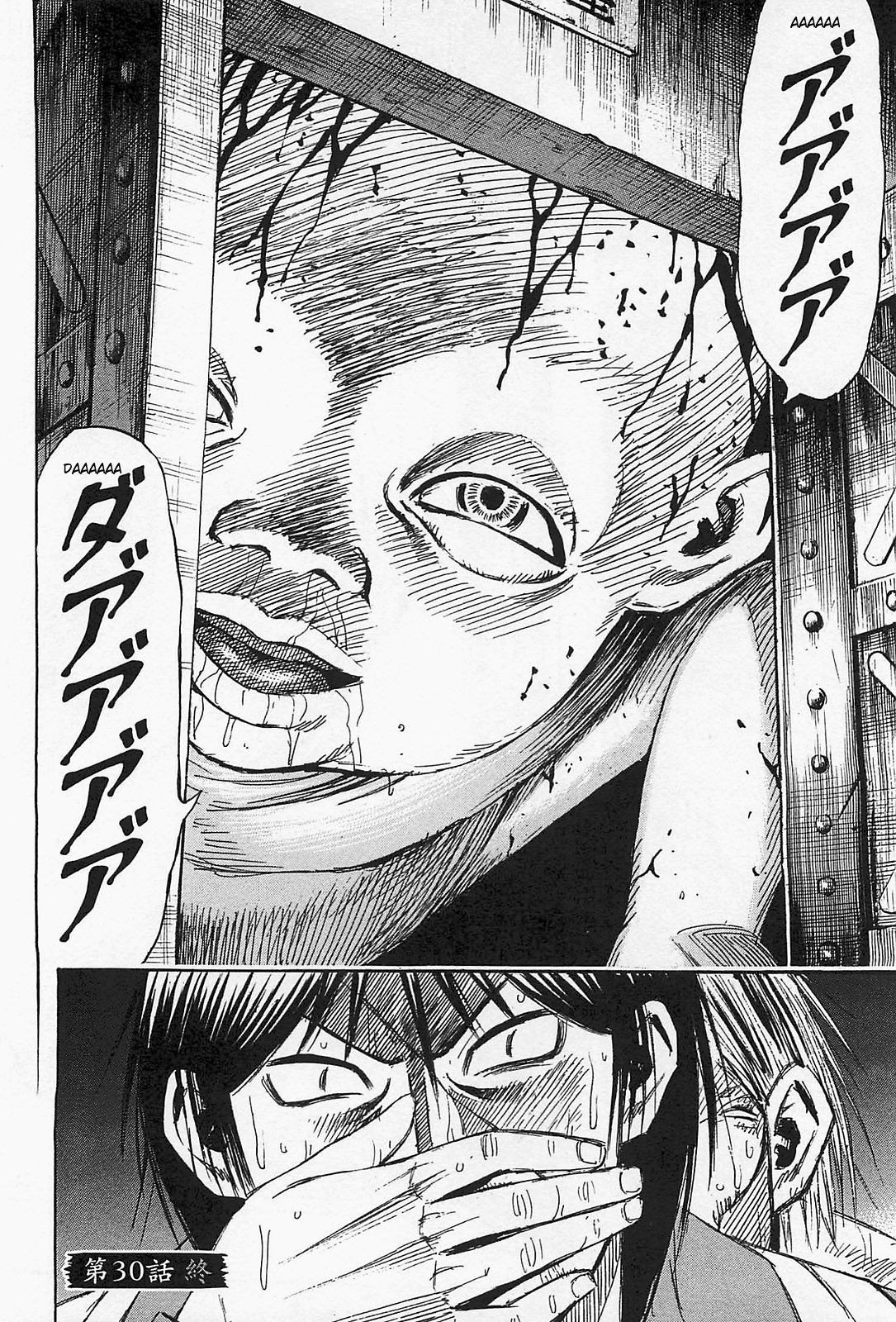 Page 23 of Chapter 30