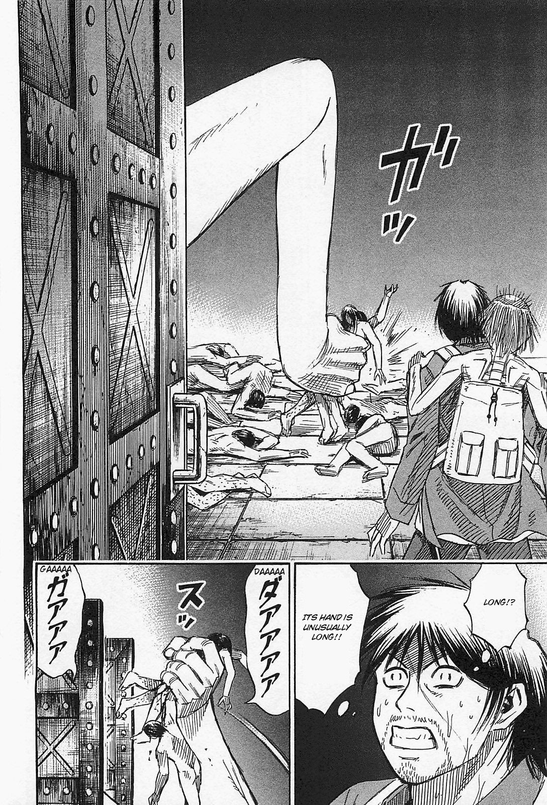 Page 5 of Chapter 31