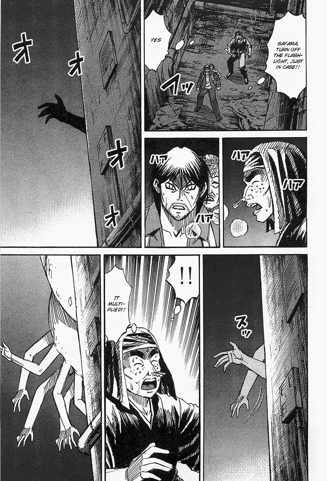 Page 14 of Chapter 31